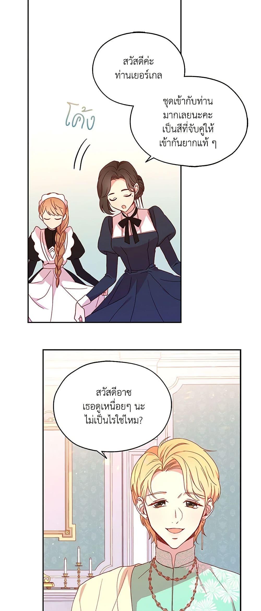 Manga-lc-com อ่านมังงะ อ่านการ์ตูน ออนไลน์ ฟรี Surviving As A Maid ตอนที่ 1 2 3 4 5 6 7 8 9 10 11 12 13 14 ฟรี ไม่มีโฆษณา Manga-lc - อ่าน มังงะ อ่าน การ์ตูน ออนไลน์ อ่านมังงะ ฟรี