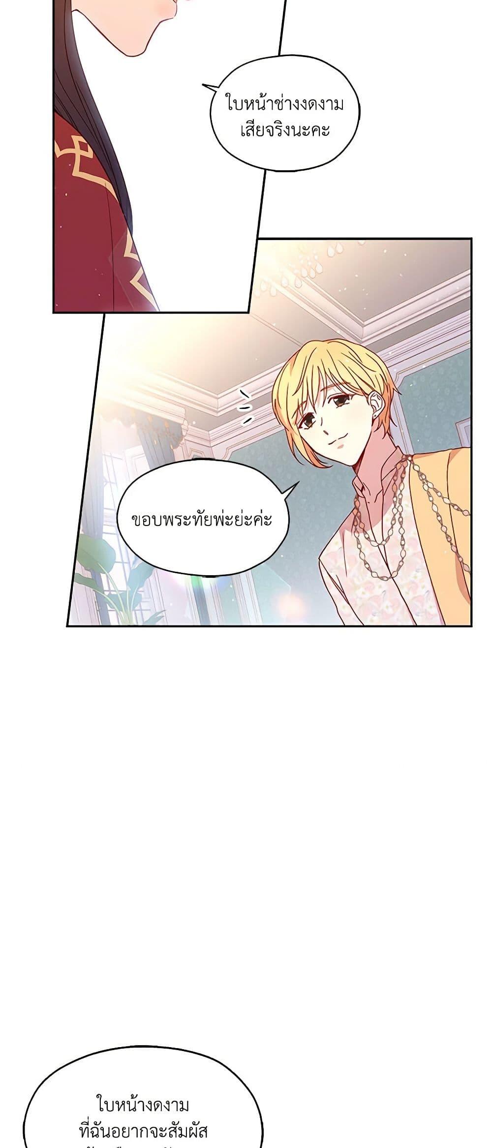 Manga-lc-com อ่านมังงะ อ่านการ์ตูน ออนไลน์ ฟรี Surviving As A Maid ตอนที่ 1 2 3 4 5 6 7 8 9 10 11 12 13 14 ฟรี ไม่มีโฆษณา Manga-lc - อ่าน มังงะ อ่าน การ์ตูน ออนไลน์ อ่านมังงะ ฟรี