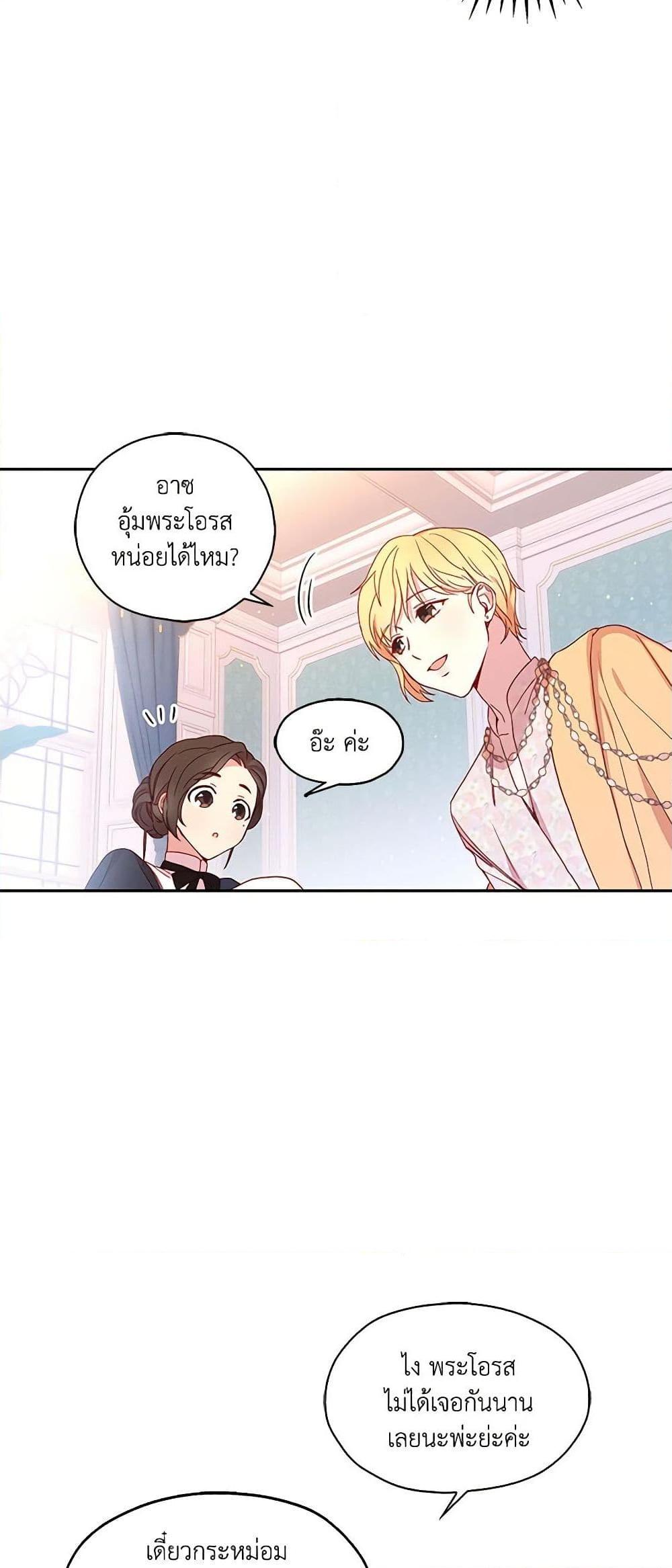 Manga-lc-com อ่านมังงะ อ่านการ์ตูน ออนไลน์ ฟรี Surviving As A Maid ตอนที่ 1 2 3 4 5 6 7 8 9 10 11 12 13 14 ฟรี ไม่มีโฆษณา Manga-lc - อ่าน มังงะ อ่าน การ์ตูน ออนไลน์ อ่านมังงะ ฟรี