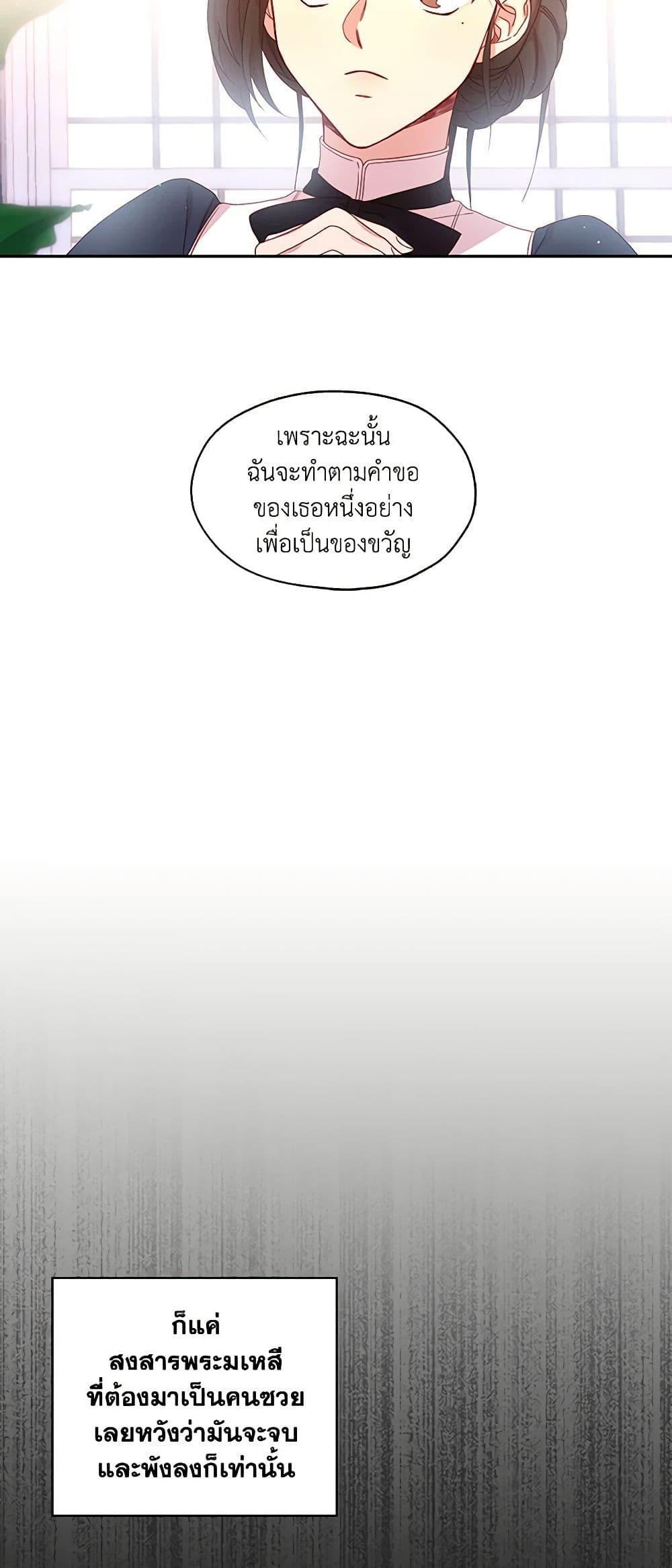 Manga-lc-com อ่านมังงะ อ่านการ์ตูน ออนไลน์ ฟรี Surviving As A Maid ตอนที่ 1 2 3 4 5 6 7 8 9 10 11 12 13 14 ฟรี ไม่มีโฆษณา Manga-lc - อ่าน มังงะ อ่าน การ์ตูน ออนไลน์ อ่านมังงะ ฟรี