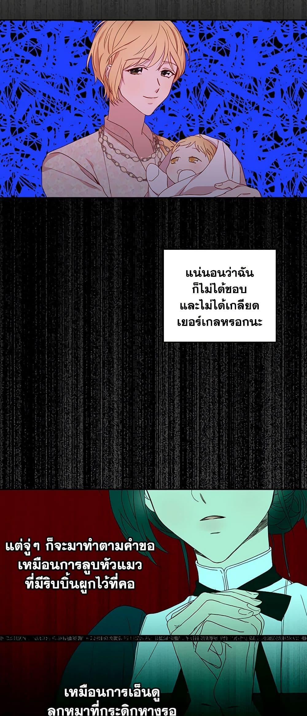 Manga-lc-com อ่านมังงะ อ่านการ์ตูน ออนไลน์ ฟรี Surviving As A Maid ตอนที่ 1 2 3 4 5 6 7 8 9 10 11 12 13 14 ฟรี ไม่มีโฆษณา Manga-lc - อ่าน มังงะ อ่าน การ์ตูน ออนไลน์ อ่านมังงะ ฟรี