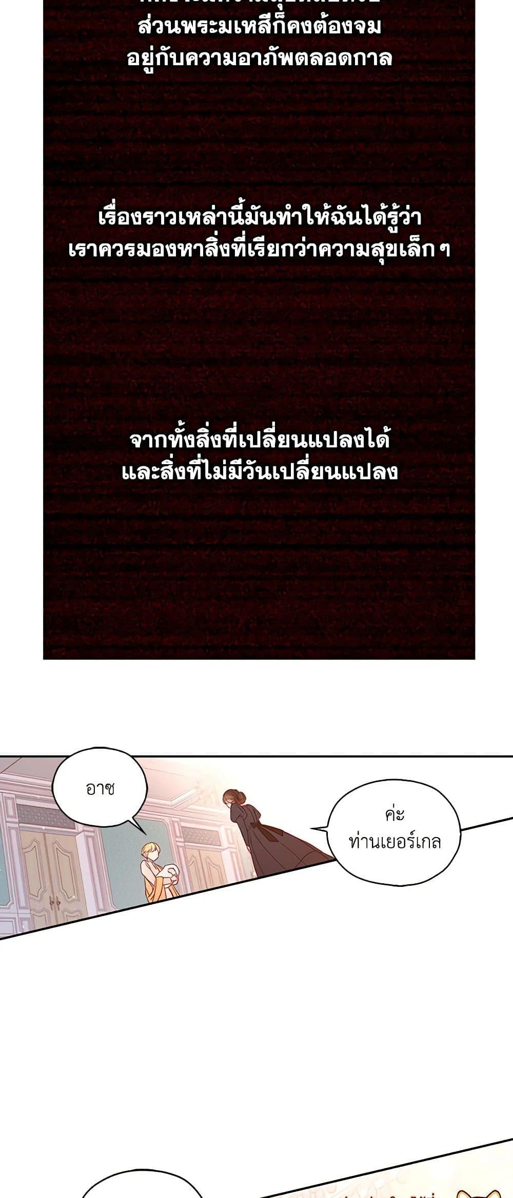 Manga-lc-com อ่านมังงะ อ่านการ์ตูน ออนไลน์ ฟรี Surviving As A Maid ตอนที่ 1 2 3 4 5 6 7 8 9 10 11 12 13 14 ฟรี ไม่มีโฆษณา Manga-lc - อ่าน มังงะ อ่าน การ์ตูน ออนไลน์ อ่านมังงะ ฟรี