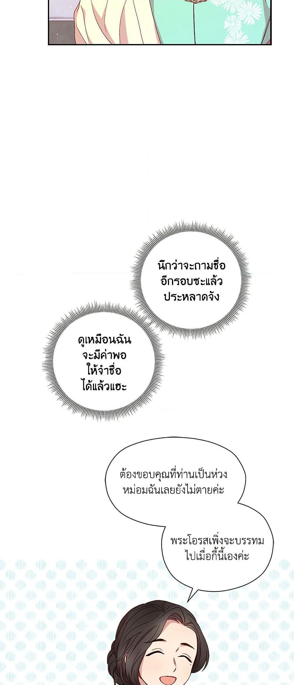 Manga-lc-com อ่านมังงะ อ่านการ์ตูน ออนไลน์ ฟรี Surviving As A Maid ตอนที่ 1 2 3 4 5 6 7 8 9 10 11 12 13 14 ฟรี ไม่มีโฆษณา Manga-lc - อ่าน มังงะ อ่าน การ์ตูน ออนไลน์ อ่านมังงะ ฟรี