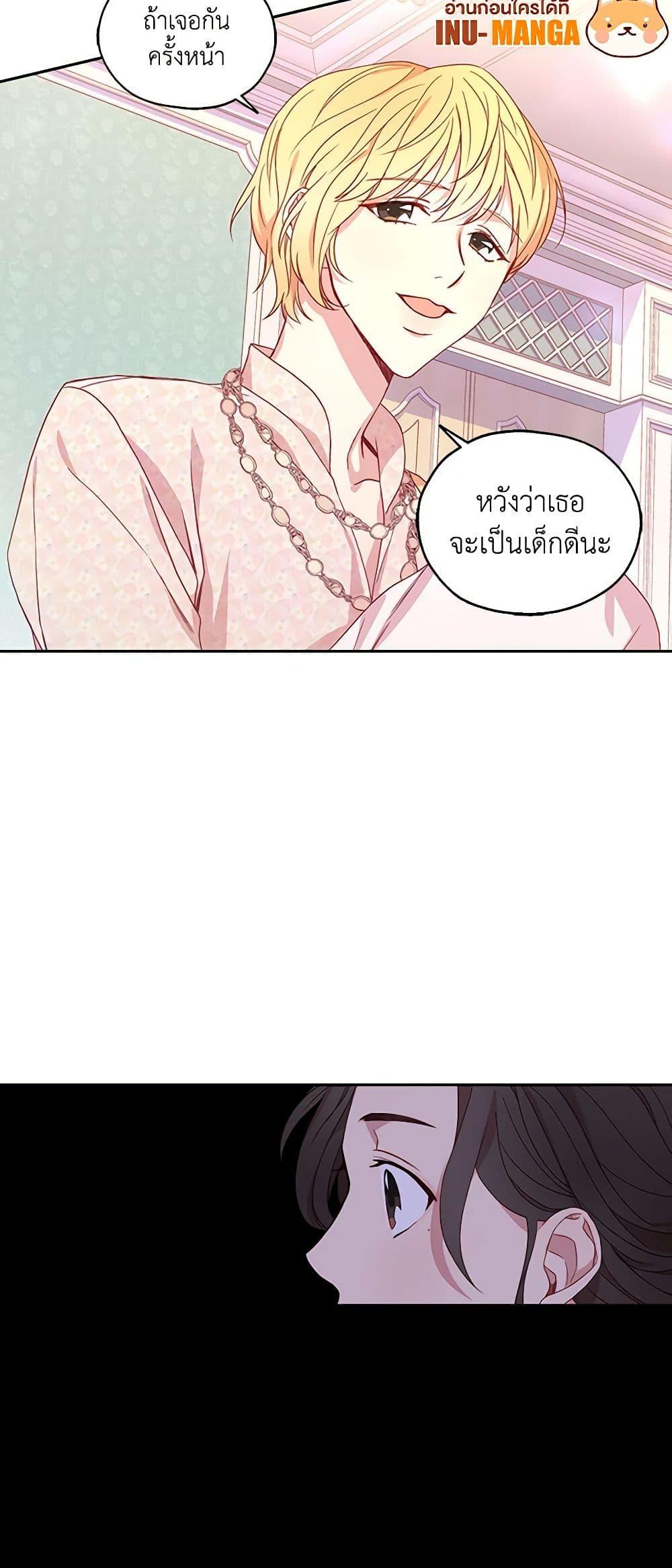 Manga-lc-com อ่านมังงะ อ่านการ์ตูน ออนไลน์ ฟรี Surviving As A Maid ตอนที่ 1 2 3 4 5 6 7 8 9 10 11 12 13 14 ฟรี ไม่มีโฆษณา Manga-lc - อ่าน มังงะ อ่าน การ์ตูน ออนไลน์ อ่านมังงะ ฟรี