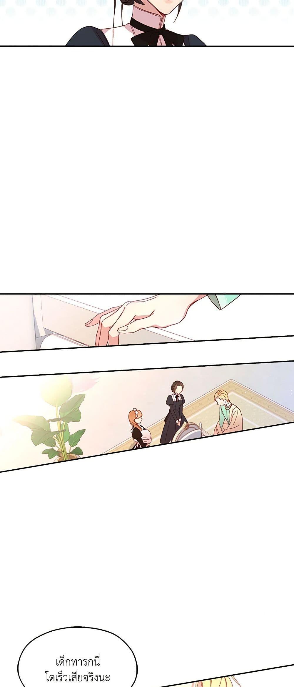 Manga-lc-com อ่านมังงะ อ่านการ์ตูน ออนไลน์ ฟรี Surviving As A Maid ตอนที่ 1 2 3 4 5 6 7 8 9 10 11 12 13 14 ฟรี ไม่มีโฆษณา Manga-lc - อ่าน มังงะ อ่าน การ์ตูน ออนไลน์ อ่านมังงะ ฟรี