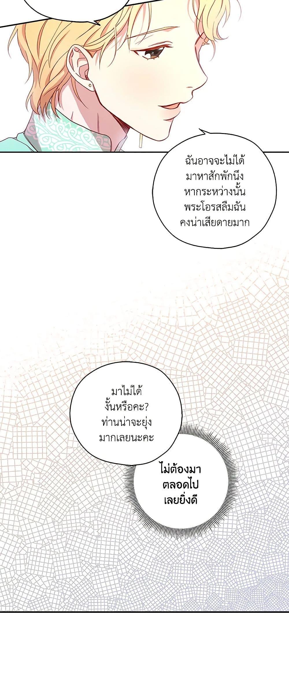 Manga-lc-com อ่านมังงะ อ่านการ์ตูน ออนไลน์ ฟรี Surviving As A Maid ตอนที่ 1 2 3 4 5 6 7 8 9 10 11 12 13 14 ฟรี ไม่มีโฆษณา Manga-lc - อ่าน มังงะ อ่าน การ์ตูน ออนไลน์ อ่านมังงะ ฟรี