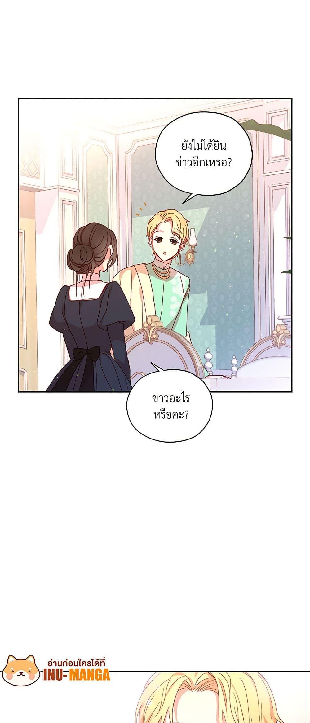Manga-lc-com อ่านมังงะ อ่านการ์ตูน ออนไลน์ ฟรี Surviving As A Maid ตอนที่ 1 2 3 4 5 6 7 8 9 10 11 12 13 14 ฟรี ไม่มีโฆษณา Manga-lc - อ่าน มังงะ อ่าน การ์ตูน ออนไลน์ อ่านมังงะ ฟรี