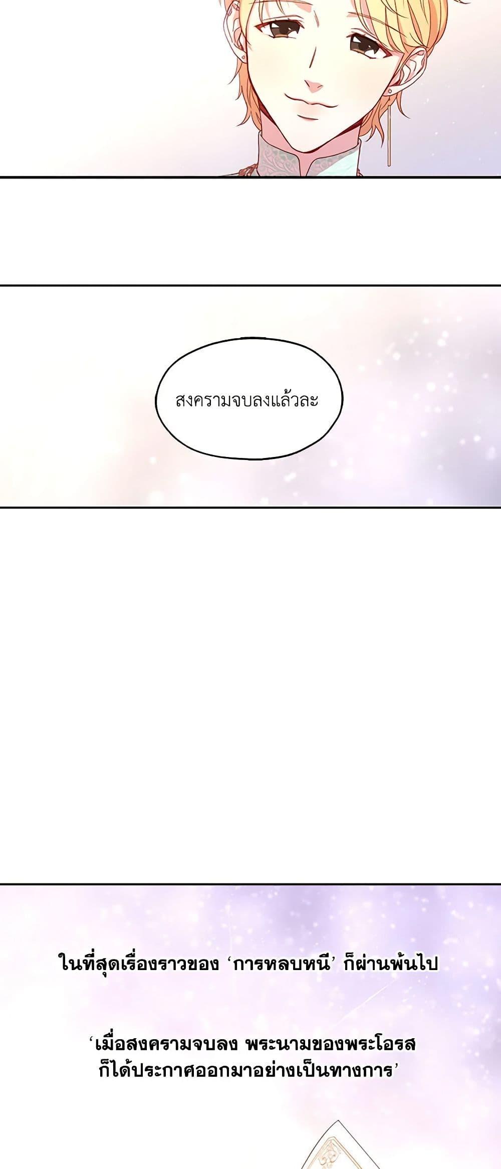 Manga-lc-com อ่านมังงะ อ่านการ์ตูน ออนไลน์ ฟรี Surviving As A Maid ตอนที่ 1 2 3 4 5 6 7 8 9 10 11 12 13 14 ฟรี ไม่มีโฆษณา Manga-lc - อ่าน มังงะ อ่าน การ์ตูน ออนไลน์ อ่านมังงะ ฟรี