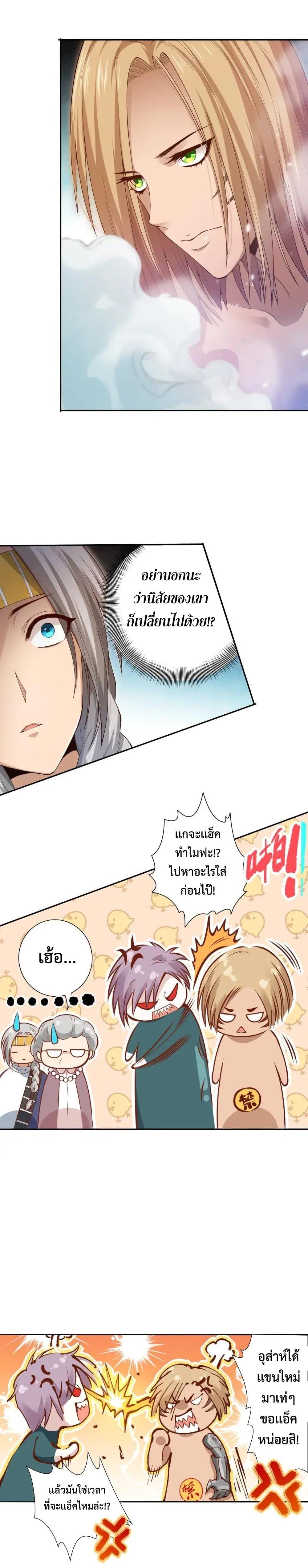 Manga-lc-com อ่านมังงะ อ่านการ์ตูน ออนไลน์ ฟรี ULTIMATE SOLDIER ตอนที่ 1 2 3 4 5 6 7 8 9 10 11 12 13 14 ฟรี ไม่มีโฆษณา Manga-lc - อ่าน มังงะ อ่าน การ์ตูน ออนไลน์ อ่านมังงะ ฟรี