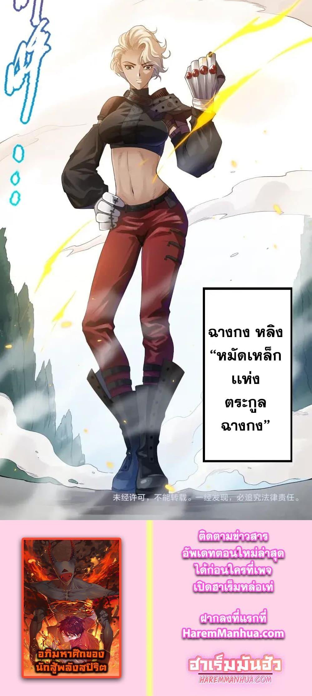 Manga-lc-com อ่านมังงะ อ่านการ์ตูน ออนไลน์ ฟรี ULTIMATE SOLDIER ตอนที่ 1 2 3 4 5 6 7 8 9 10 11 12 13 14 ฟรี ไม่มีโฆษณา Manga-lc - อ่าน มังงะ อ่าน การ์ตูน ออนไลน์ อ่านมังงะ ฟรี