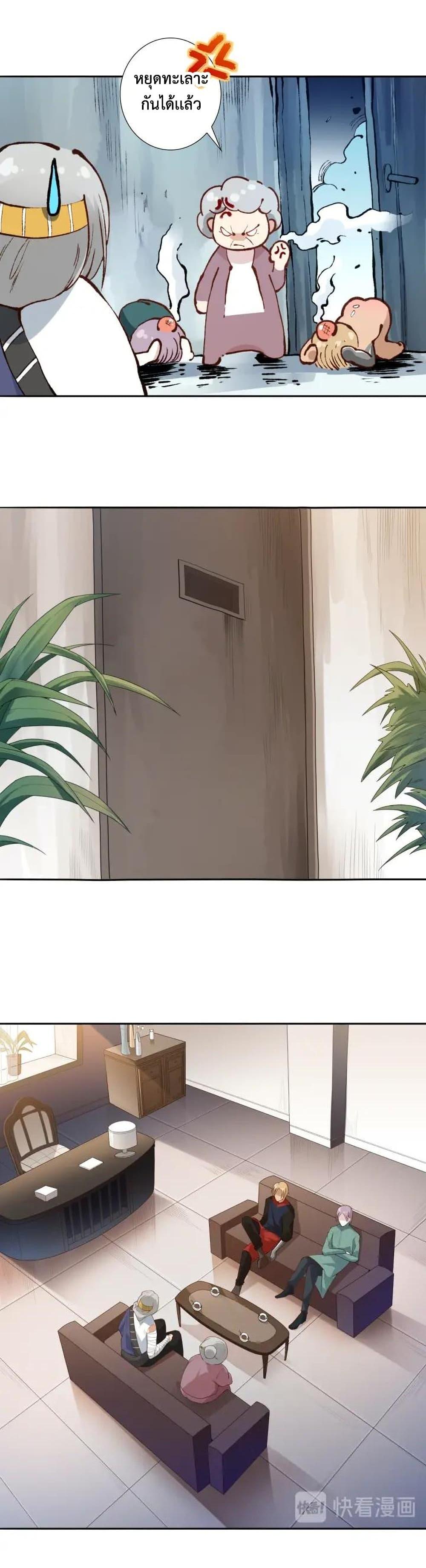 Manga-lc-com อ่านมังงะ อ่านการ์ตูน ออนไลน์ ฟรี ULTIMATE SOLDIER ตอนที่ 1 2 3 4 5 6 7 8 9 10 11 12 13 14 ฟรี ไม่มีโฆษณา Manga-lc - อ่าน มังงะ อ่าน การ์ตูน ออนไลน์ อ่านมังงะ ฟรี