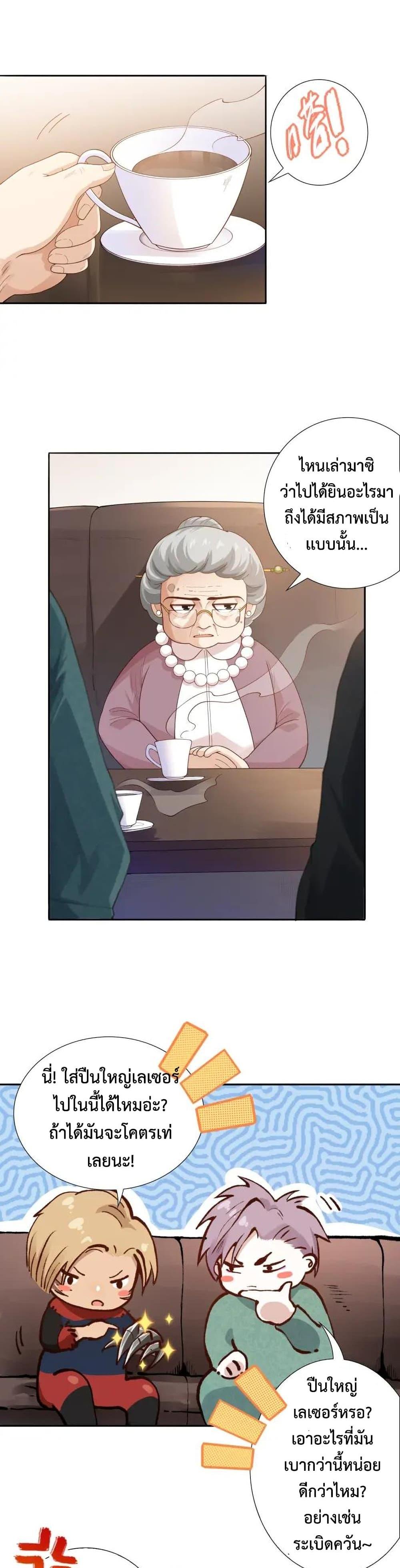 Manga-lc-com อ่านมังงะ อ่านการ์ตูน ออนไลน์ ฟรี ULTIMATE SOLDIER ตอนที่ 1 2 3 4 5 6 7 8 9 10 11 12 13 14 ฟรี ไม่มีโฆษณา Manga-lc - อ่าน มังงะ อ่าน การ์ตูน ออนไลน์ อ่านมังงะ ฟรี