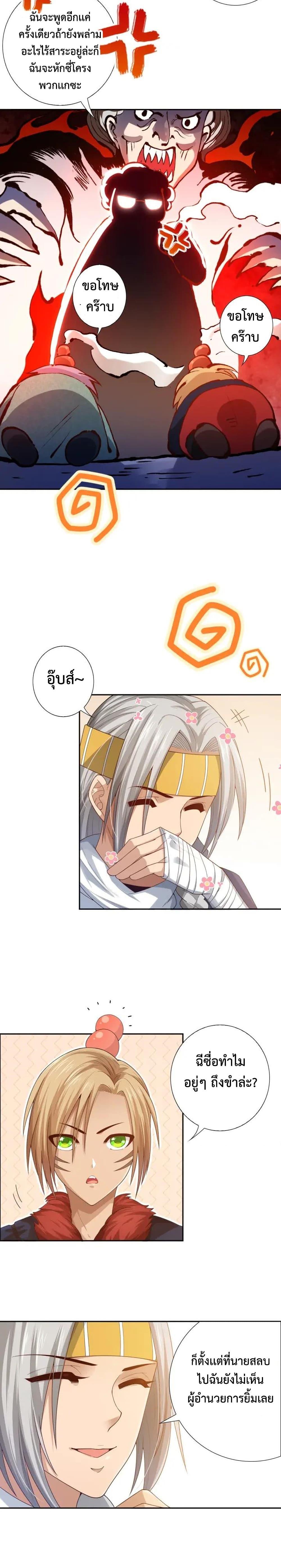 Manga-lc-com อ่านมังงะ อ่านการ์ตูน ออนไลน์ ฟรี ULTIMATE SOLDIER ตอนที่ 1 2 3 4 5 6 7 8 9 10 11 12 13 14 ฟรี ไม่มีโฆษณา Manga-lc - อ่าน มังงะ อ่าน การ์ตูน ออนไลน์ อ่านมังงะ ฟรี