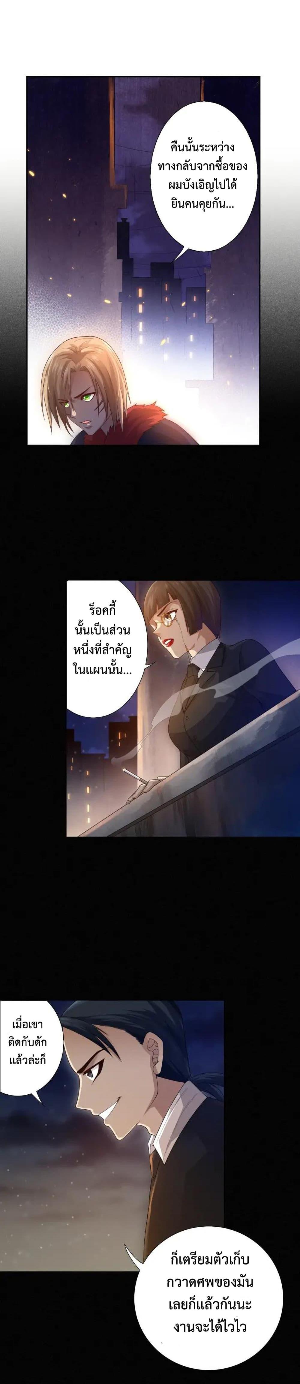 Manga-lc-com อ่านมังงะ อ่านการ์ตูน ออนไลน์ ฟรี ULTIMATE SOLDIER ตอนที่ 1 2 3 4 5 6 7 8 9 10 11 12 13 14 ฟรี ไม่มีโฆษณา Manga-lc - อ่าน มังงะ อ่าน การ์ตูน ออนไลน์ อ่านมังงะ ฟรี