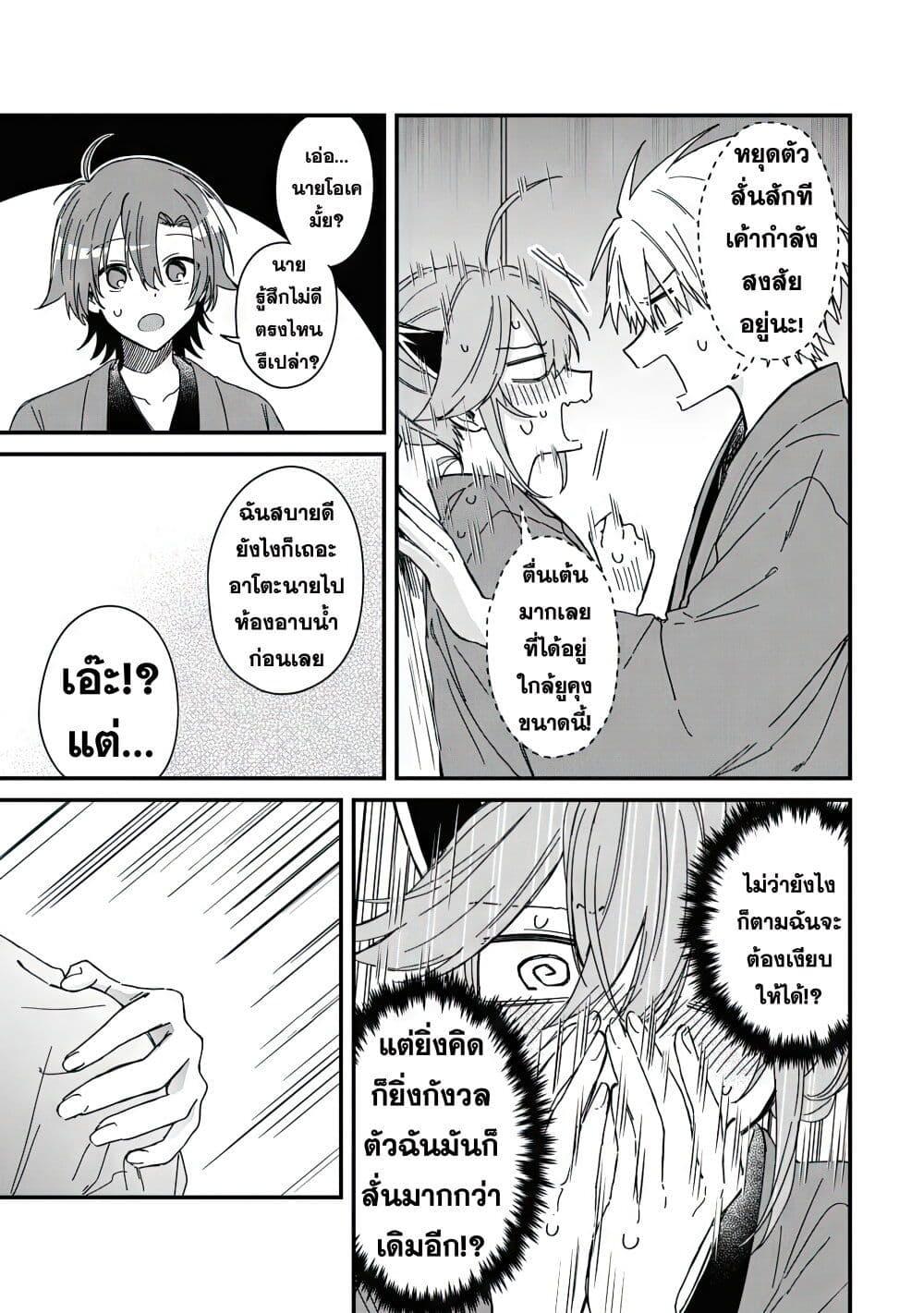 Manga-lc-com อ่านมังงะ อ่านการ์ตูน ออนไลน์ ฟรี Gachi Koi Maou-sama ตอนที่ 1 2 3 4 5 6 7 8 9 10 11 12 13 14 ฟรี ไม่มีโฆษณา Manga-lc - อ่าน มังงะ อ่าน การ์ตูน ออนไลน์ อ่านมังงะ ฟรี