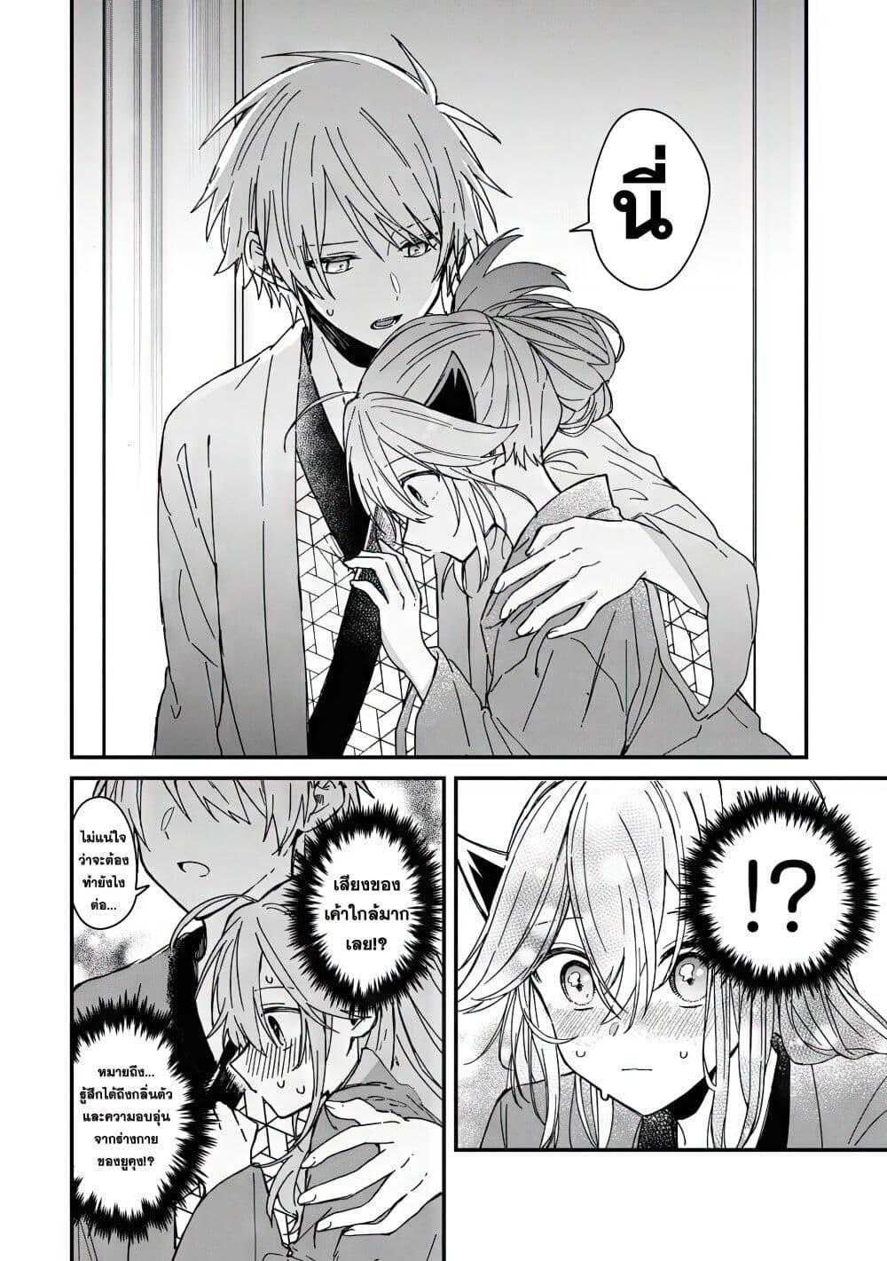 Manga-lc-com อ่านมังงะ อ่านการ์ตูน ออนไลน์ ฟรี Gachi Koi Maou-sama ตอนที่ 1 2 3 4 5 6 7 8 9 10 11 12 13 14 ฟรี ไม่มีโฆษณา Manga-lc - อ่าน มังงะ อ่าน การ์ตูน ออนไลน์ อ่านมังงะ ฟรี