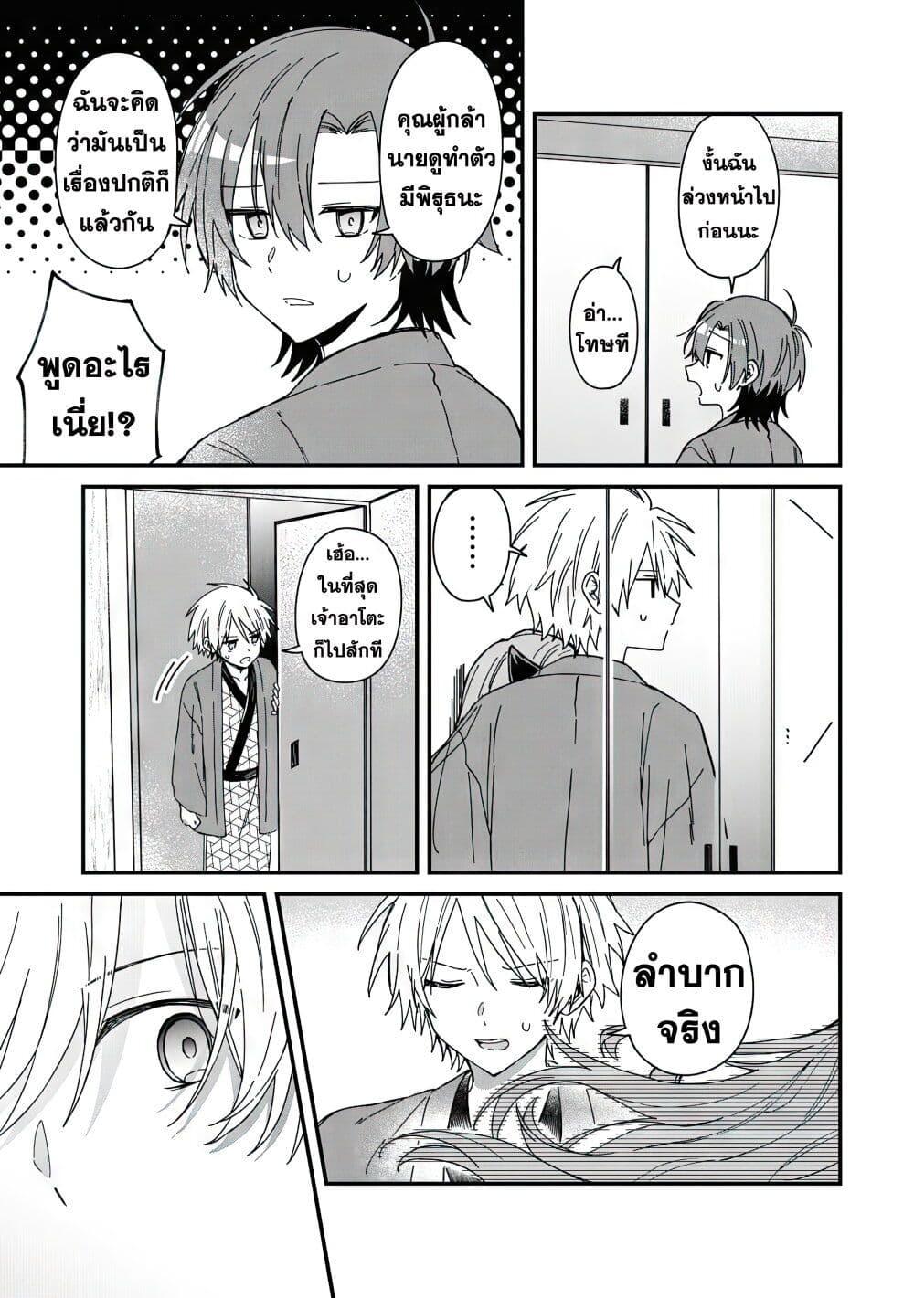 Manga-lc-com อ่านมังงะ อ่านการ์ตูน ออนไลน์ ฟรี Gachi Koi Maou-sama ตอนที่ 1 2 3 4 5 6 7 8 9 10 11 12 13 14 ฟรี ไม่มีโฆษณา Manga-lc - อ่าน มังงะ อ่าน การ์ตูน ออนไลน์ อ่านมังงะ ฟรี
