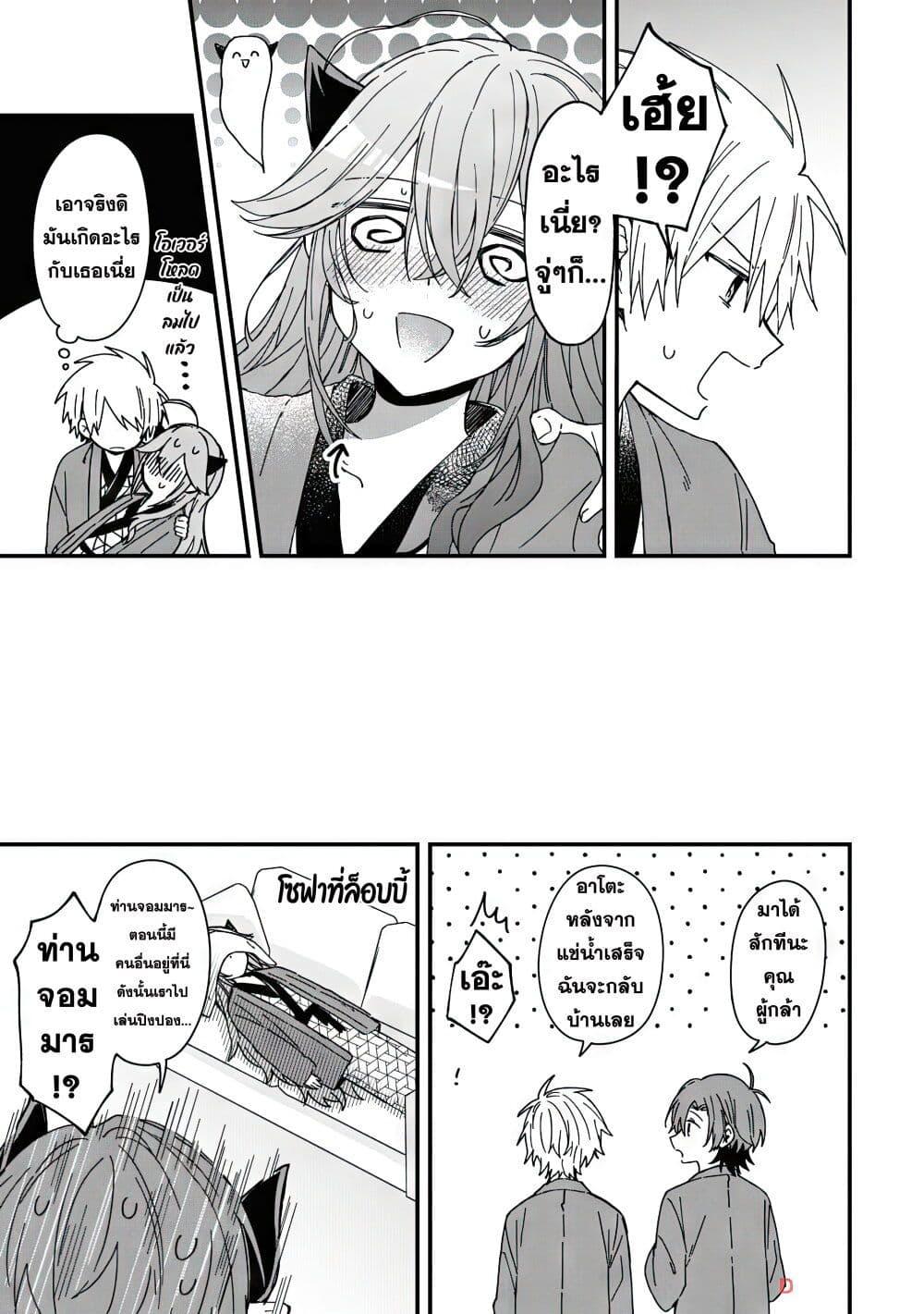 Manga-lc-com อ่านมังงะ อ่านการ์ตูน ออนไลน์ ฟรี Gachi Koi Maou-sama ตอนที่ 1 2 3 4 5 6 7 8 9 10 11 12 13 14 ฟรี ไม่มีโฆษณา Manga-lc - อ่าน มังงะ อ่าน การ์ตูน ออนไลน์ อ่านมังงะ ฟรี