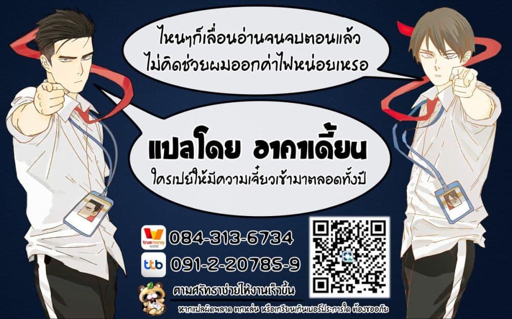 Manga-lc-com อ่านมังงะ อ่านการ์ตูน ออนไลน์ ฟรี Gachi Koi Maou-sama ตอนที่ 1 2 3 4 5 6 7 8 9 10 11 12 13 14 ฟรี ไม่มีโฆษณา Manga-lc - อ่าน มังงะ อ่าน การ์ตูน ออนไลน์ อ่านมังงะ ฟรี