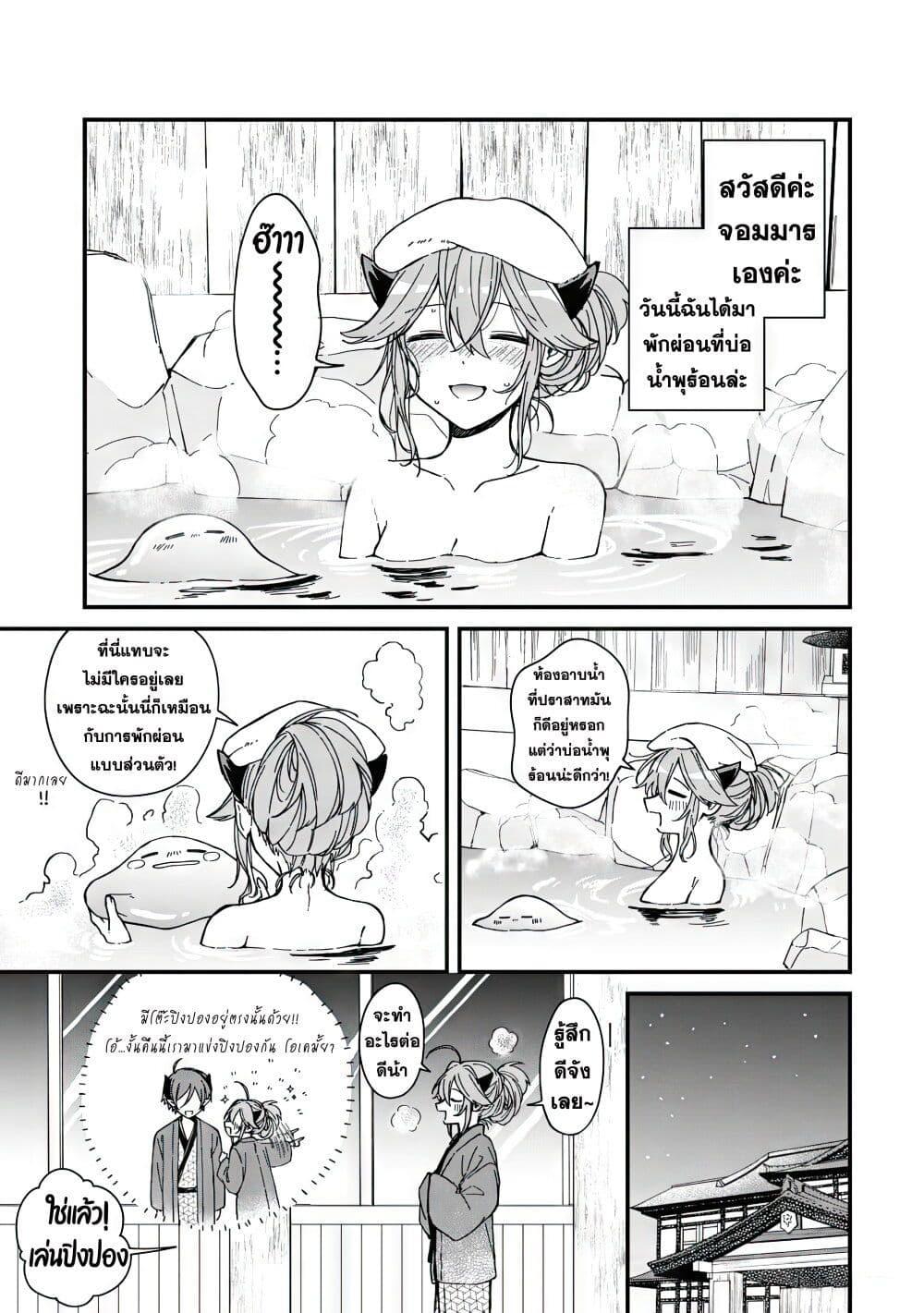 Manga-lc-com อ่านมังงะ อ่านการ์ตูน ออนไลน์ ฟรี Gachi Koi Maou-sama ตอนที่ 1 2 3 4 5 6 7 8 9 10 11 12 13 14 ฟรี ไม่มีโฆษณา Manga-lc - อ่าน มังงะ อ่าน การ์ตูน ออนไลน์ อ่านมังงะ ฟรี