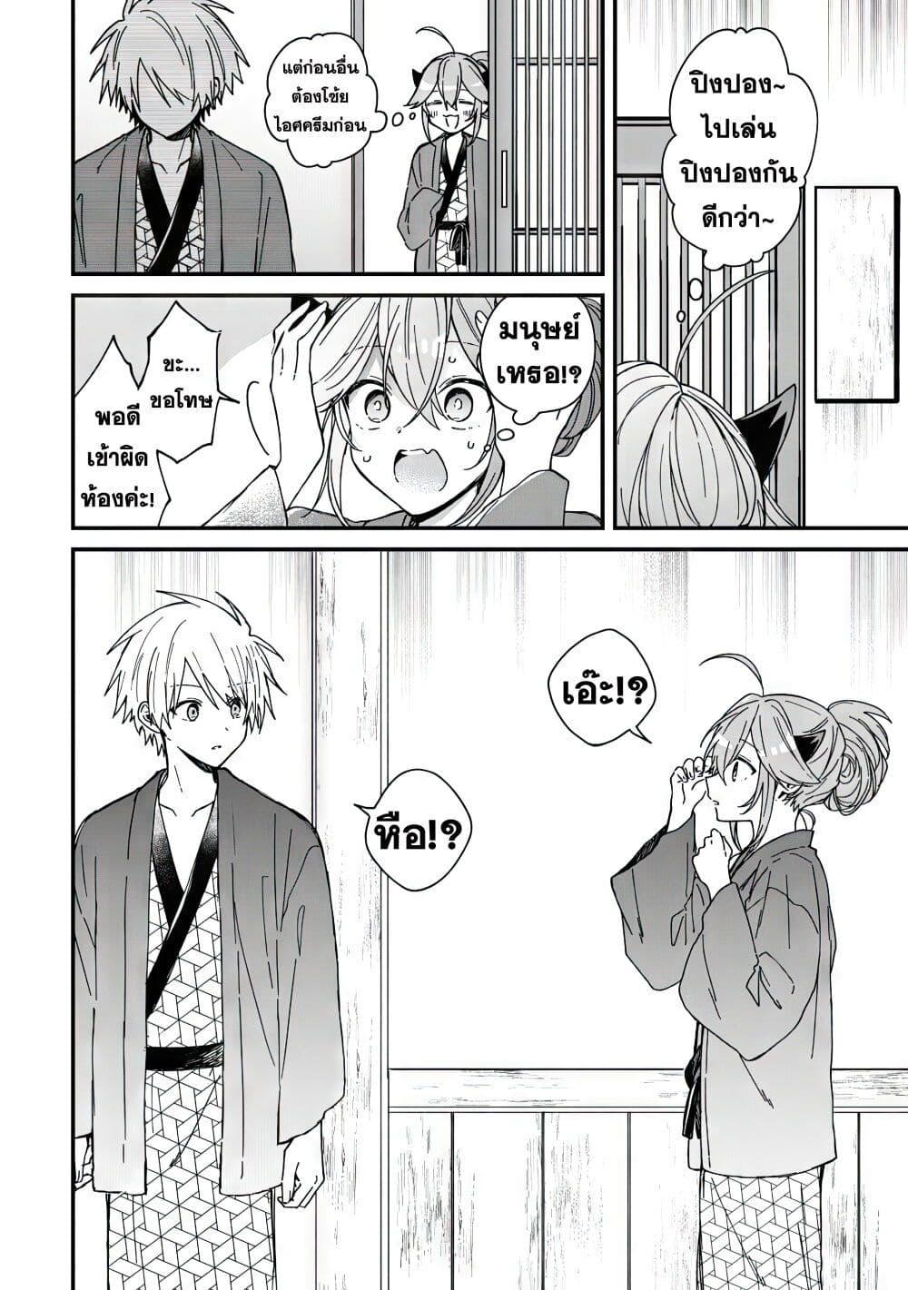 Manga-lc-com อ่านมังงะ อ่านการ์ตูน ออนไลน์ ฟรี Gachi Koi Maou-sama ตอนที่ 1 2 3 4 5 6 7 8 9 10 11 12 13 14 ฟรี ไม่มีโฆษณา Manga-lc - อ่าน มังงะ อ่าน การ์ตูน ออนไลน์ อ่านมังงะ ฟรี