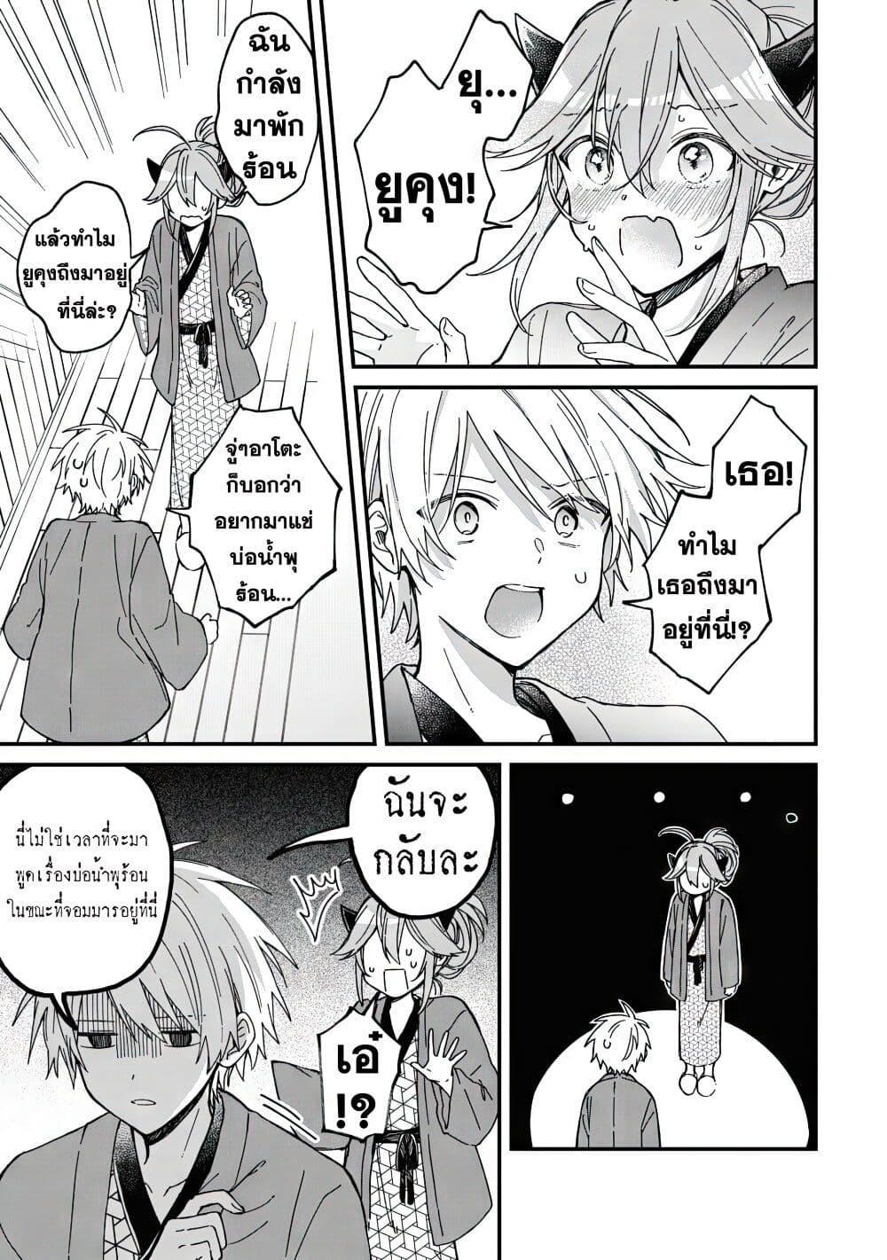 Manga-lc-com อ่านมังงะ อ่านการ์ตูน ออนไลน์ ฟรี Gachi Koi Maou-sama ตอนที่ 1 2 3 4 5 6 7 8 9 10 11 12 13 14 ฟรี ไม่มีโฆษณา Manga-lc - อ่าน มังงะ อ่าน การ์ตูน ออนไลน์ อ่านมังงะ ฟรี