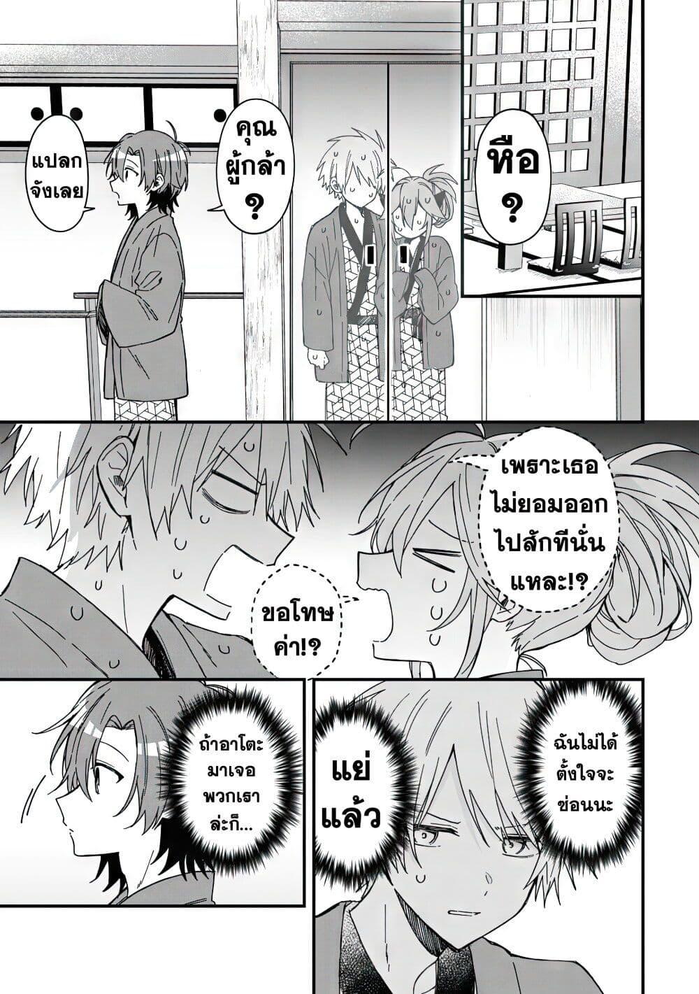 Manga-lc-com อ่านมังงะ อ่านการ์ตูน ออนไลน์ ฟรี Gachi Koi Maou-sama ตอนที่ 1 2 3 4 5 6 7 8 9 10 11 12 13 14 ฟรี ไม่มีโฆษณา Manga-lc - อ่าน มังงะ อ่าน การ์ตูน ออนไลน์ อ่านมังงะ ฟรี