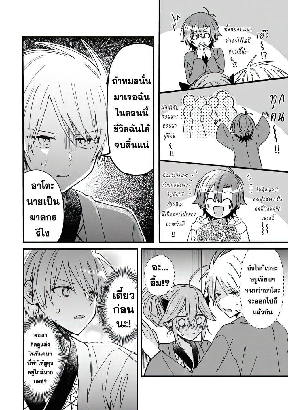 Manga-lc-com อ่านมังงะ อ่านการ์ตูน ออนไลน์ ฟรี Gachi Koi Maou-sama ตอนที่ 1 2 3 4 5 6 7 8 9 10 11 12 13 14 ฟรี ไม่มีโฆษณา Manga-lc - อ่าน มังงะ อ่าน การ์ตูน ออนไลน์ อ่านมังงะ ฟรี