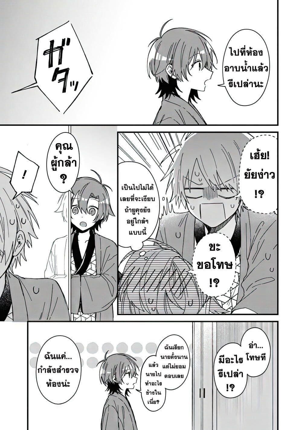 Manga-lc-com อ่านมังงะ อ่านการ์ตูน ออนไลน์ ฟรี Gachi Koi Maou-sama ตอนที่ 1 2 3 4 5 6 7 8 9 10 11 12 13 14 ฟรี ไม่มีโฆษณา Manga-lc - อ่าน มังงะ อ่าน การ์ตูน ออนไลน์ อ่านมังงะ ฟรี