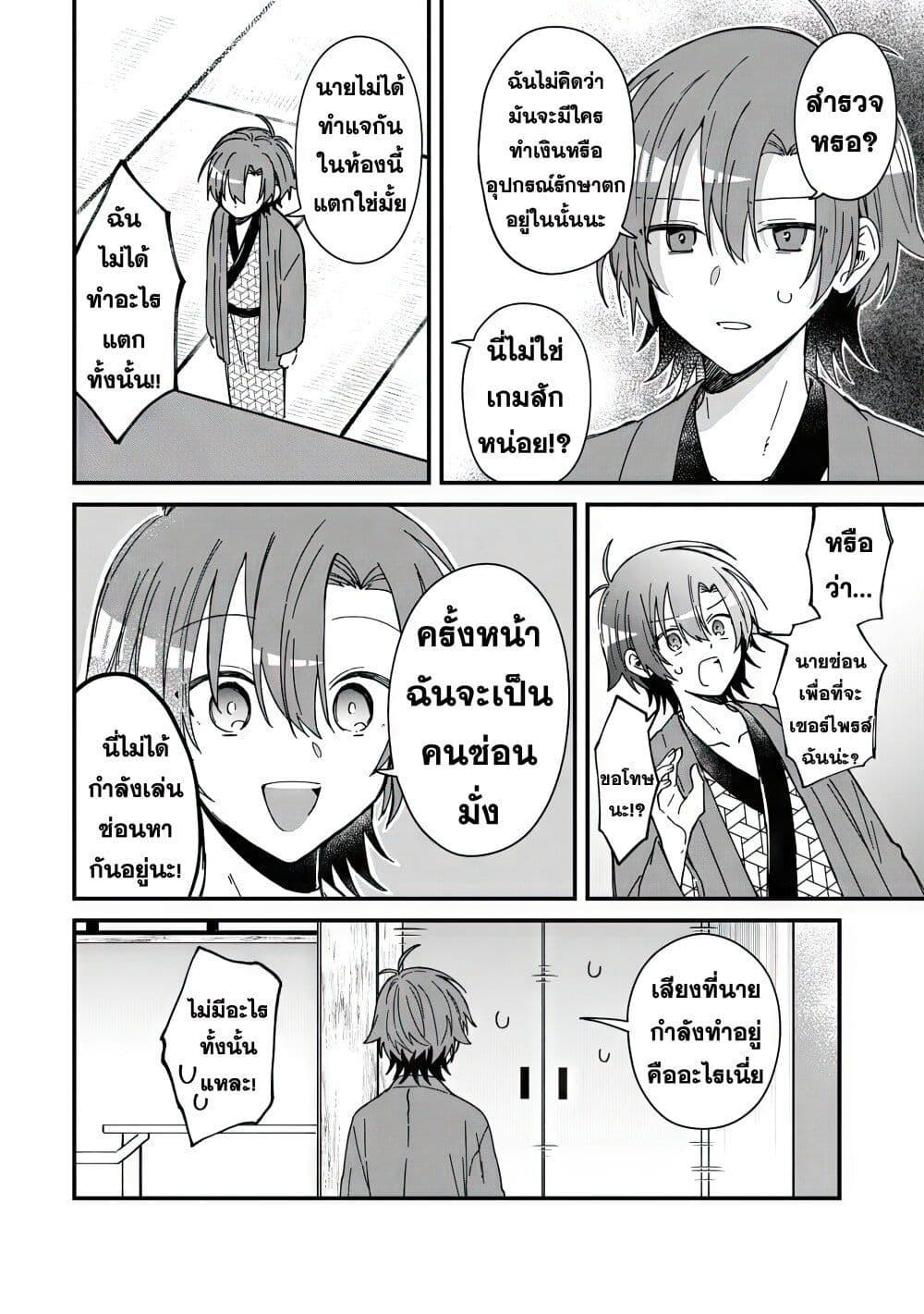 Manga-lc-com อ่านมังงะ อ่านการ์ตูน ออนไลน์ ฟรี Gachi Koi Maou-sama ตอนที่ 1 2 3 4 5 6 7 8 9 10 11 12 13 14 ฟรี ไม่มีโฆษณา Manga-lc - อ่าน มังงะ อ่าน การ์ตูน ออนไลน์ อ่านมังงะ ฟรี