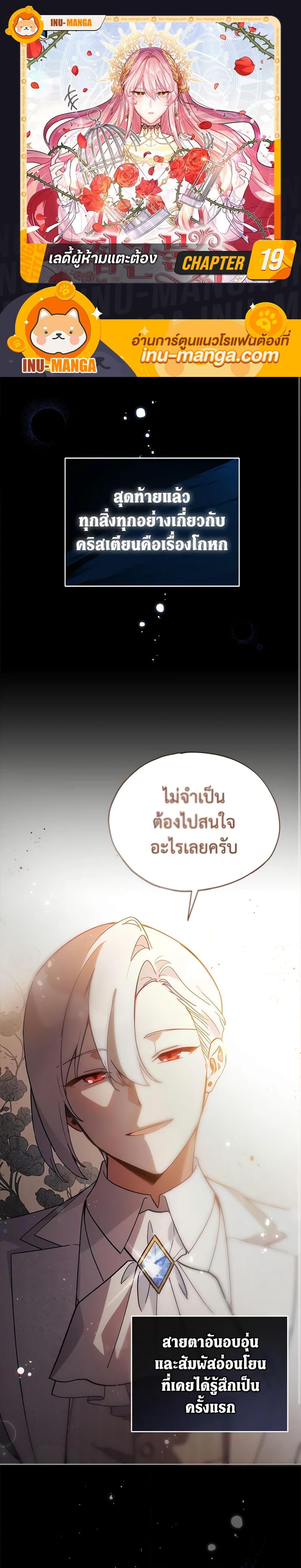 Manga-lc-com อ่านมังงะ อ่านการ์ตูน ออนไลน์ ฟรี Solitary Lady ตอนที่ 1 2 3 4 5 6 7 8 9 10 11 12 13 14 ฟรี ไม่มีโฆษณา Manga-lc - อ่าน มังงะ อ่าน การ์ตูน ออนไลน์ อ่านมังงะ ฟรี