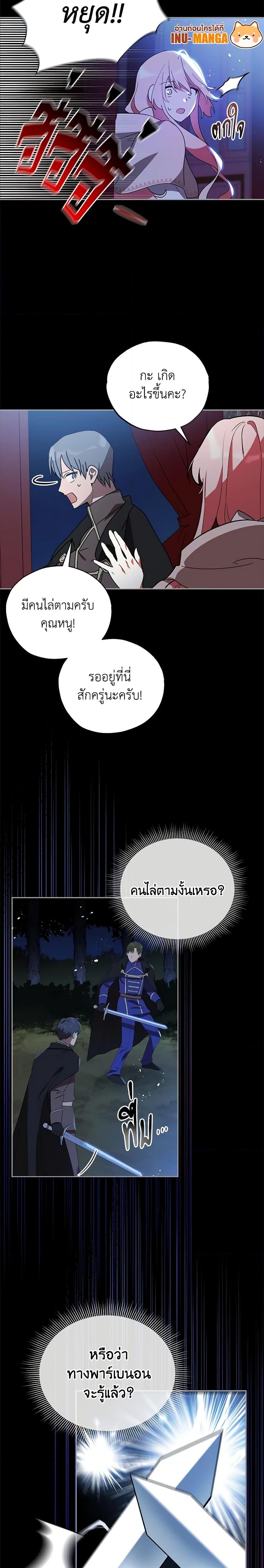Manga-lc-com อ่านมังงะ อ่านการ์ตูน ออนไลน์ ฟรี Solitary Lady ตอนที่ 1 2 3 4 5 6 7 8 9 10 11 12 13 14 ฟรี ไม่มีโฆษณา Manga-lc - อ่าน มังงะ อ่าน การ์ตูน ออนไลน์ อ่านมังงะ ฟรี