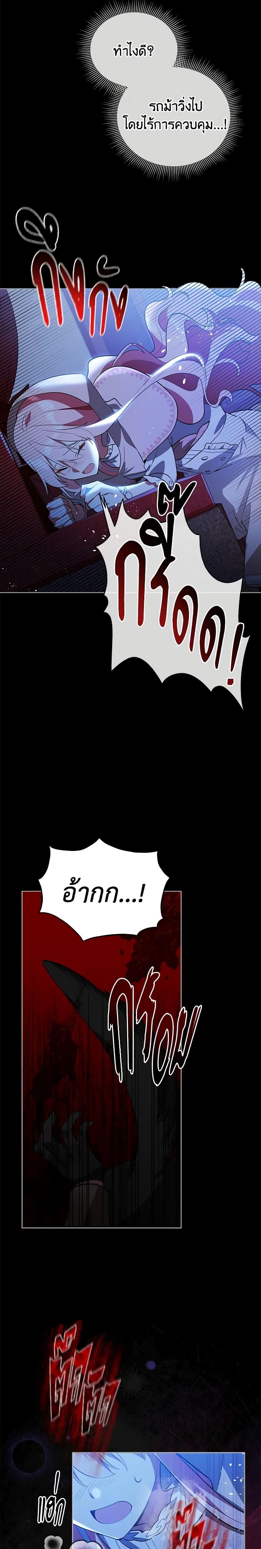 Manga-lc-com อ่านมังงะ อ่านการ์ตูน ออนไลน์ ฟรี Solitary Lady ตอนที่ 1 2 3 4 5 6 7 8 9 10 11 12 13 14 ฟรี ไม่มีโฆษณา Manga-lc - อ่าน มังงะ อ่าน การ์ตูน ออนไลน์ อ่านมังงะ ฟรี