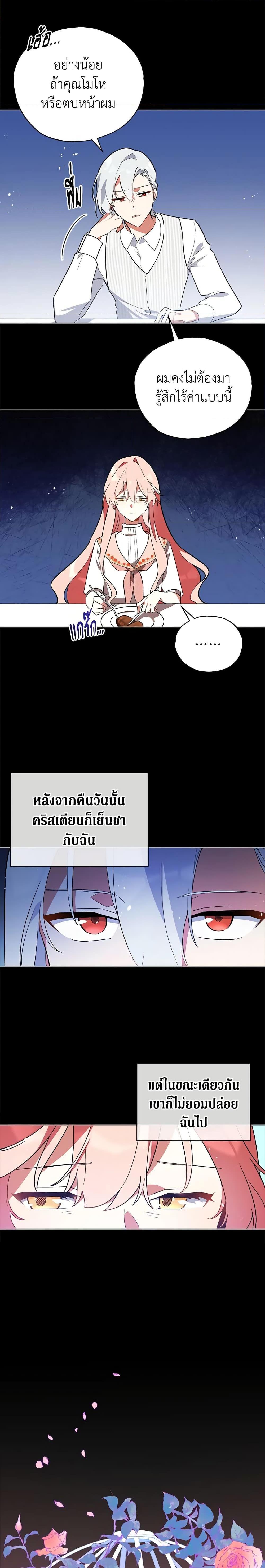 Manga-lc-com อ่านมังงะ อ่านการ์ตูน ออนไลน์ ฟรี Solitary Lady ตอนที่ 1 2 3 4 5 6 7 8 9 10 11 12 13 14 ฟรี ไม่มีโฆษณา Manga-lc - อ่าน มังงะ อ่าน การ์ตูน ออนไลน์ อ่านมังงะ ฟรี