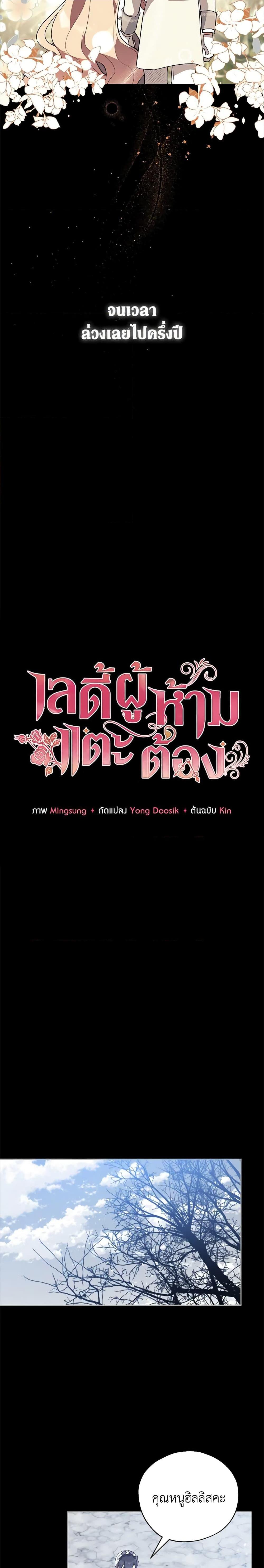 Manga-lc-com อ่านมังงะ อ่านการ์ตูน ออนไลน์ ฟรี Solitary Lady ตอนที่ 1 2 3 4 5 6 7 8 9 10 11 12 13 14 ฟรี ไม่มีโฆษณา Manga-lc - อ่าน มังงะ อ่าน การ์ตูน ออนไลน์ อ่านมังงะ ฟรี