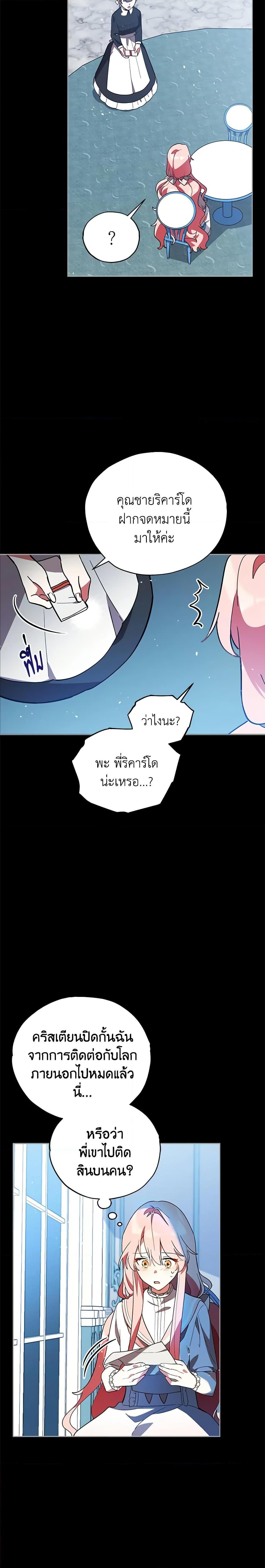 Manga-lc-com อ่านมังงะ อ่านการ์ตูน ออนไลน์ ฟรี Solitary Lady ตอนที่ 1 2 3 4 5 6 7 8 9 10 11 12 13 14 ฟรี ไม่มีโฆษณา Manga-lc - อ่าน มังงะ อ่าน การ์ตูน ออนไลน์ อ่านมังงะ ฟรี