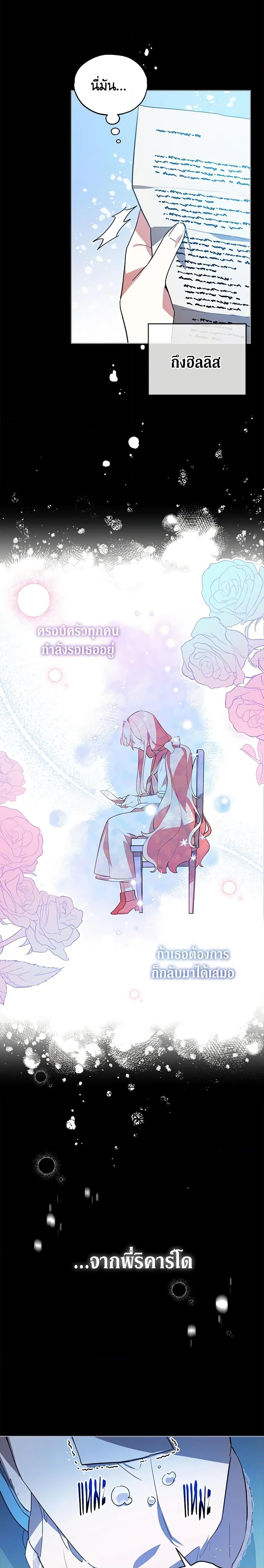 Manga-lc-com อ่านมังงะ อ่านการ์ตูน ออนไลน์ ฟรี Solitary Lady ตอนที่ 1 2 3 4 5 6 7 8 9 10 11 12 13 14 ฟรี ไม่มีโฆษณา Manga-lc - อ่าน มังงะ อ่าน การ์ตูน ออนไลน์ อ่านมังงะ ฟรี