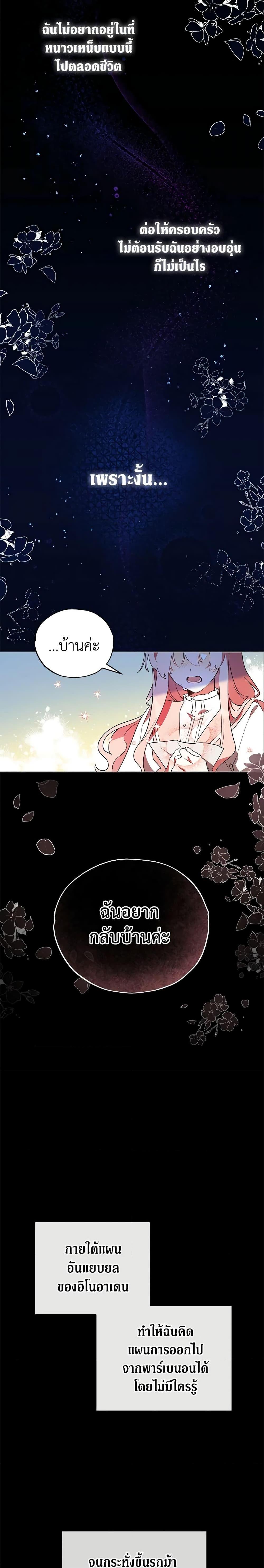 Manga-lc-com อ่านมังงะ อ่านการ์ตูน ออนไลน์ ฟรี Solitary Lady ตอนที่ 1 2 3 4 5 6 7 8 9 10 11 12 13 14 ฟรี ไม่มีโฆษณา Manga-lc - อ่าน มังงะ อ่าน การ์ตูน ออนไลน์ อ่านมังงะ ฟรี