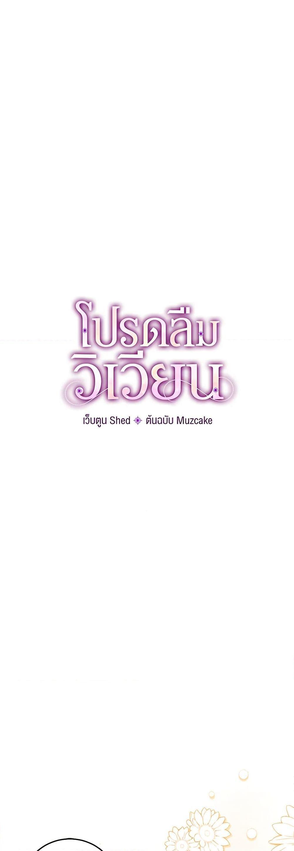 Manga-lc-com อ่านมังงะ อ่านการ์ตูน ออนไลน์ ฟรี Please Forget Vivian ตอนที่ 1 2 3 4 5 6 7 8 9 10 11 12 13 14 ฟรี ไม่มีโฆษณา Manga-lc - อ่าน มังงะ อ่าน การ์ตูน ออนไลน์ อ่านมังงะ ฟรี