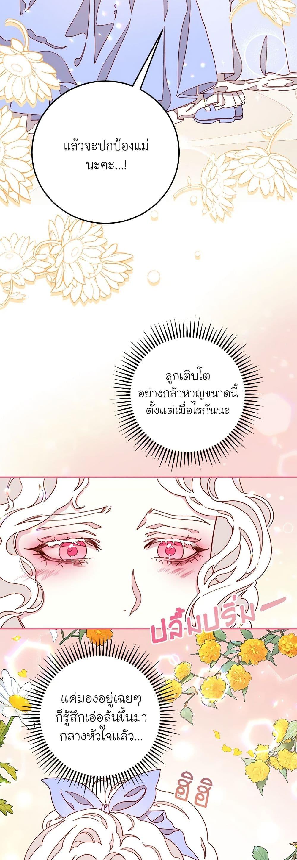 Manga-lc-com อ่านมังงะ อ่านการ์ตูน ออนไลน์ ฟรี Please Forget Vivian ตอนที่ 1 2 3 4 5 6 7 8 9 10 11 12 13 14 ฟรี ไม่มีโฆษณา Manga-lc - อ่าน มังงะ อ่าน การ์ตูน ออนไลน์ อ่านมังงะ ฟรี
