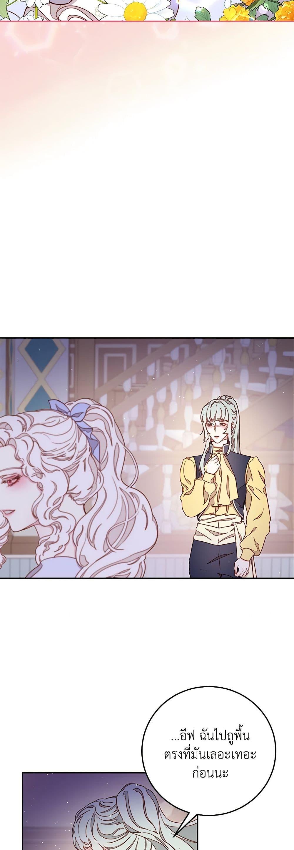 Manga-lc-com อ่านมังงะ อ่านการ์ตูน ออนไลน์ ฟรี Please Forget Vivian ตอนที่ 1 2 3 4 5 6 7 8 9 10 11 12 13 14 ฟรี ไม่มีโฆษณา Manga-lc - อ่าน มังงะ อ่าน การ์ตูน ออนไลน์ อ่านมังงะ ฟรี