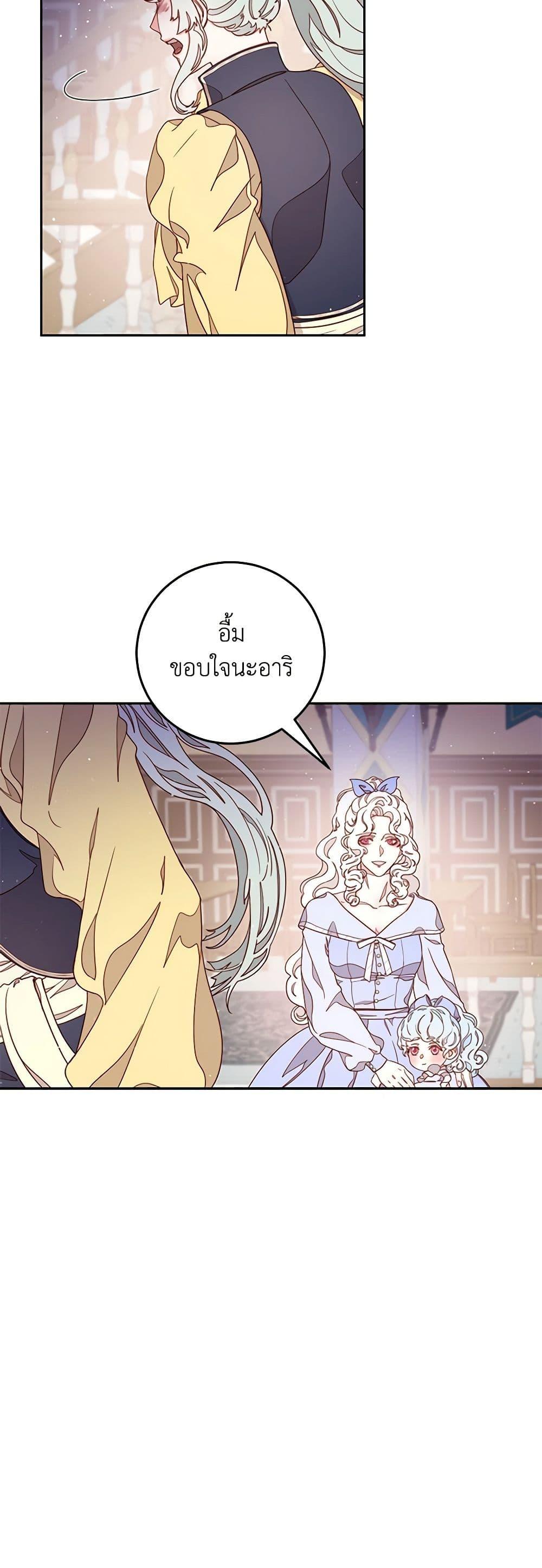 Manga-lc-com อ่านมังงะ อ่านการ์ตูน ออนไลน์ ฟรี Please Forget Vivian ตอนที่ 1 2 3 4 5 6 7 8 9 10 11 12 13 14 ฟรี ไม่มีโฆษณา Manga-lc - อ่าน มังงะ อ่าน การ์ตูน ออนไลน์ อ่านมังงะ ฟรี