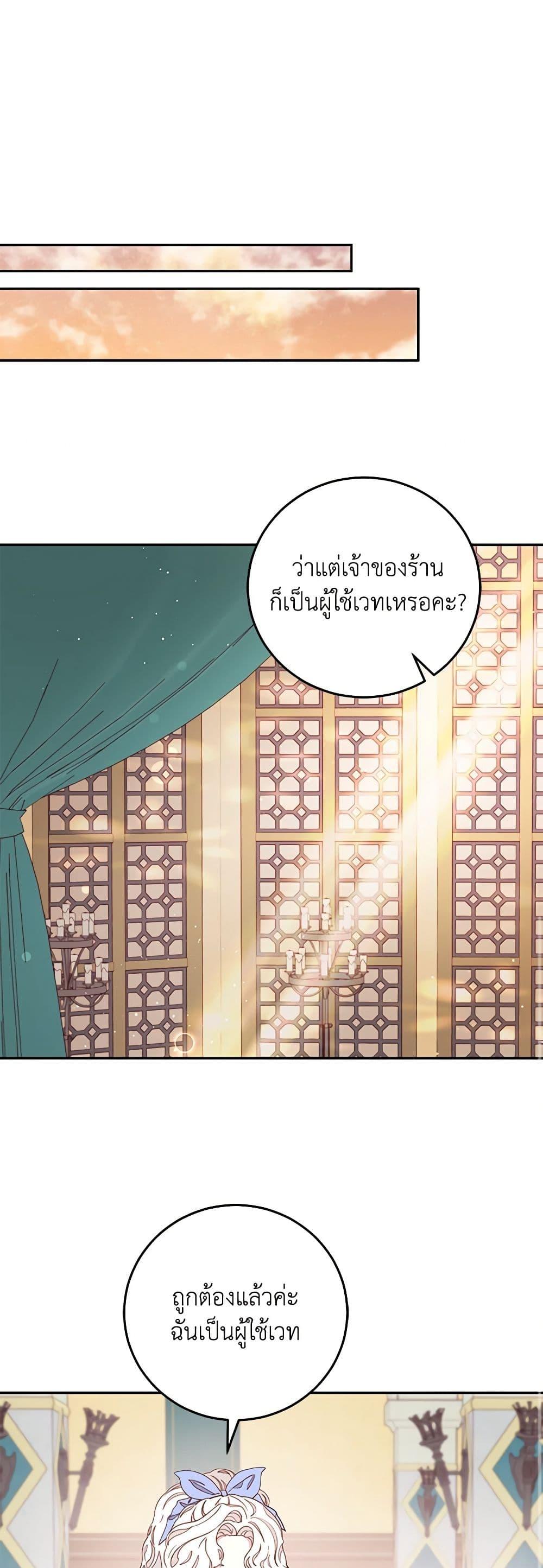Manga-lc-com อ่านมังงะ อ่านการ์ตูน ออนไลน์ ฟรี Please Forget Vivian ตอนที่ 1 2 3 4 5 6 7 8 9 10 11 12 13 14 ฟรี ไม่มีโฆษณา Manga-lc - อ่าน มังงะ อ่าน การ์ตูน ออนไลน์ อ่านมังงะ ฟรี