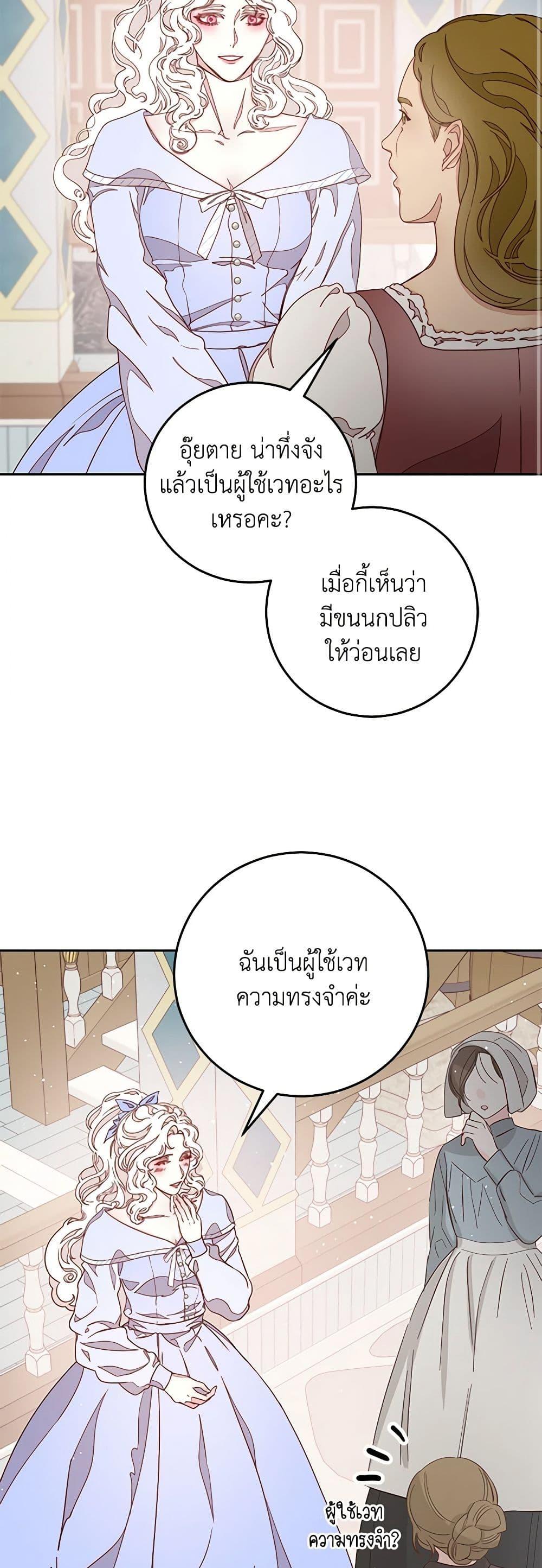 Manga-lc-com อ่านมังงะ อ่านการ์ตูน ออนไลน์ ฟรี Please Forget Vivian ตอนที่ 1 2 3 4 5 6 7 8 9 10 11 12 13 14 ฟรี ไม่มีโฆษณา Manga-lc - อ่าน มังงะ อ่าน การ์ตูน ออนไลน์ อ่านมังงะ ฟรี