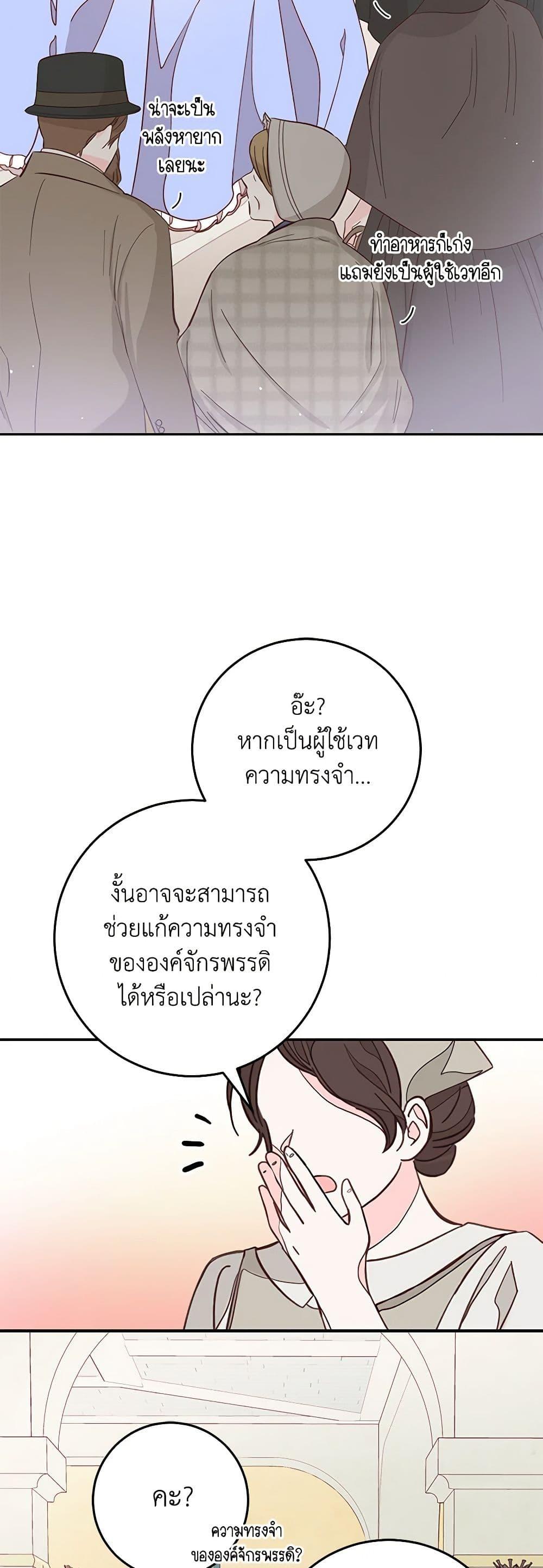 Manga-lc-com อ่านมังงะ อ่านการ์ตูน ออนไลน์ ฟรี Please Forget Vivian ตอนที่ 1 2 3 4 5 6 7 8 9 10 11 12 13 14 ฟรี ไม่มีโฆษณา Manga-lc - อ่าน มังงะ อ่าน การ์ตูน ออนไลน์ อ่านมังงะ ฟรี