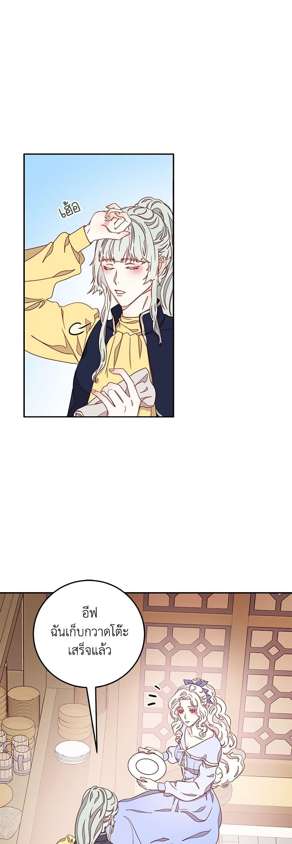 Manga-lc-com อ่านมังงะ อ่านการ์ตูน ออนไลน์ ฟรี Please Forget Vivian ตอนที่ 1 2 3 4 5 6 7 8 9 10 11 12 13 14 ฟรี ไม่มีโฆษณา Manga-lc - อ่าน มังงะ อ่าน การ์ตูน ออนไลน์ อ่านมังงะ ฟรี