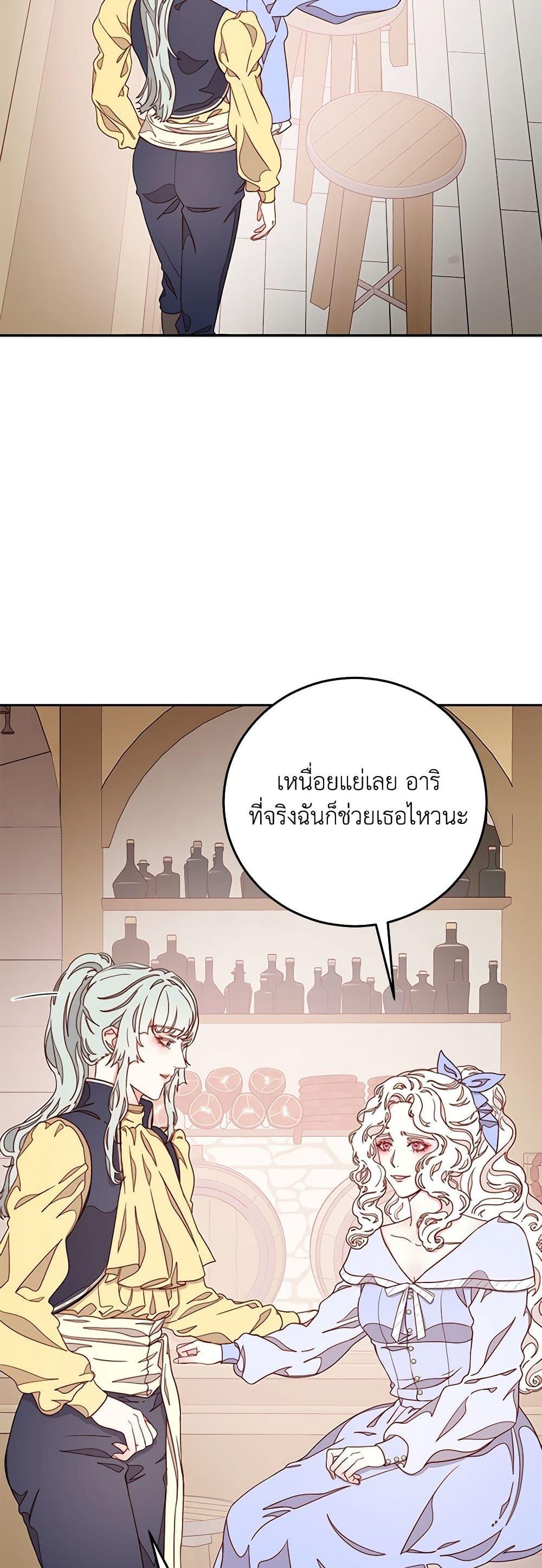 Manga-lc-com อ่านมังงะ อ่านการ์ตูน ออนไลน์ ฟรี Please Forget Vivian ตอนที่ 1 2 3 4 5 6 7 8 9 10 11 12 13 14 ฟรี ไม่มีโฆษณา Manga-lc - อ่าน มังงะ อ่าน การ์ตูน ออนไลน์ อ่านมังงะ ฟรี