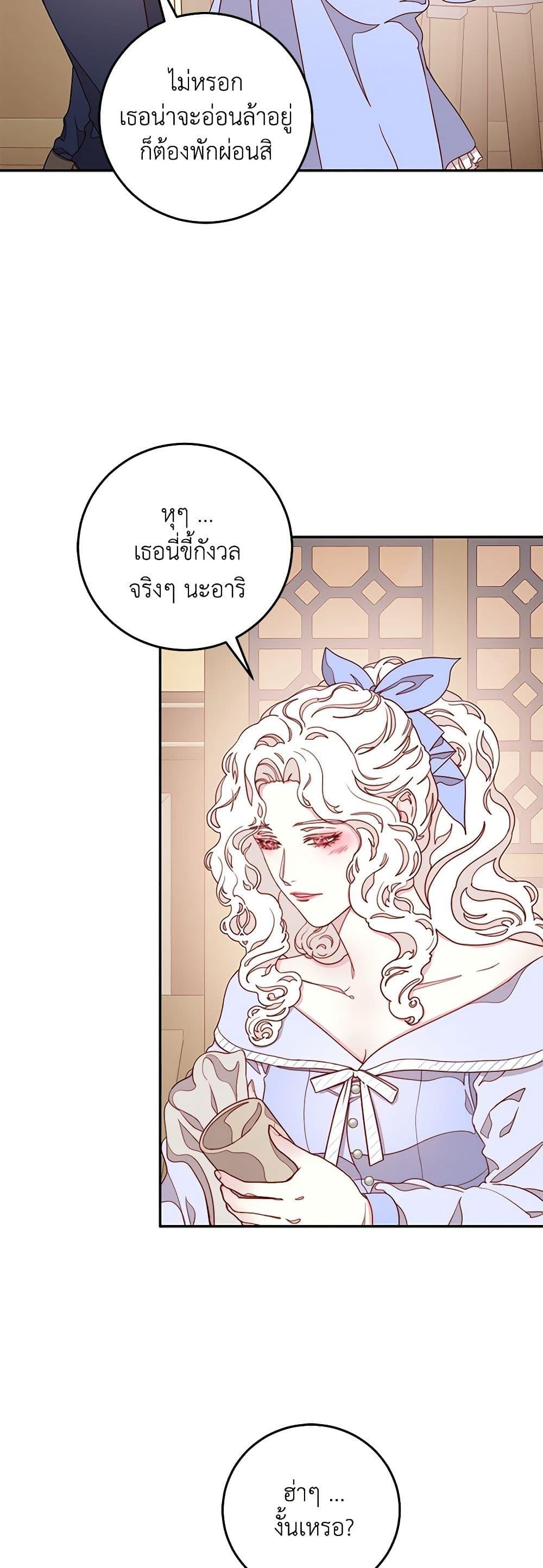 Manga-lc-com อ่านมังงะ อ่านการ์ตูน ออนไลน์ ฟรี Please Forget Vivian ตอนที่ 1 2 3 4 5 6 7 8 9 10 11 12 13 14 ฟรี ไม่มีโฆษณา Manga-lc - อ่าน มังงะ อ่าน การ์ตูน ออนไลน์ อ่านมังงะ ฟรี