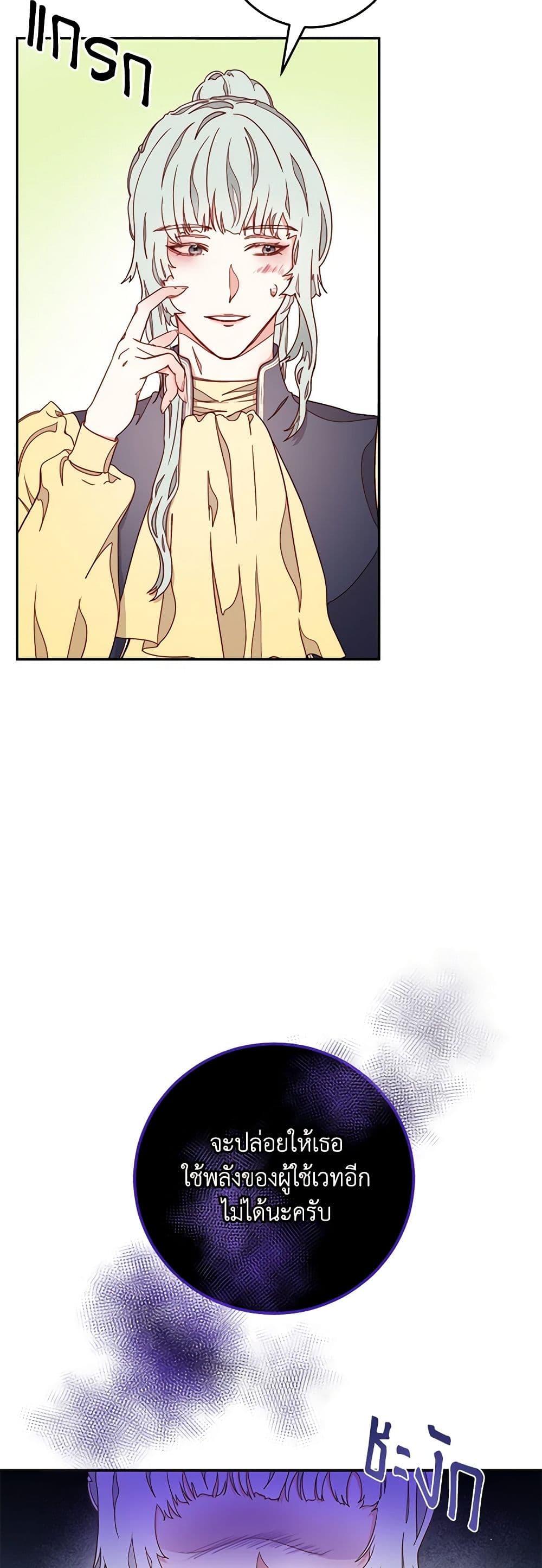 Manga-lc-com อ่านมังงะ อ่านการ์ตูน ออนไลน์ ฟรี Please Forget Vivian ตอนที่ 1 2 3 4 5 6 7 8 9 10 11 12 13 14 ฟรี ไม่มีโฆษณา Manga-lc - อ่าน มังงะ อ่าน การ์ตูน ออนไลน์ อ่านมังงะ ฟรี