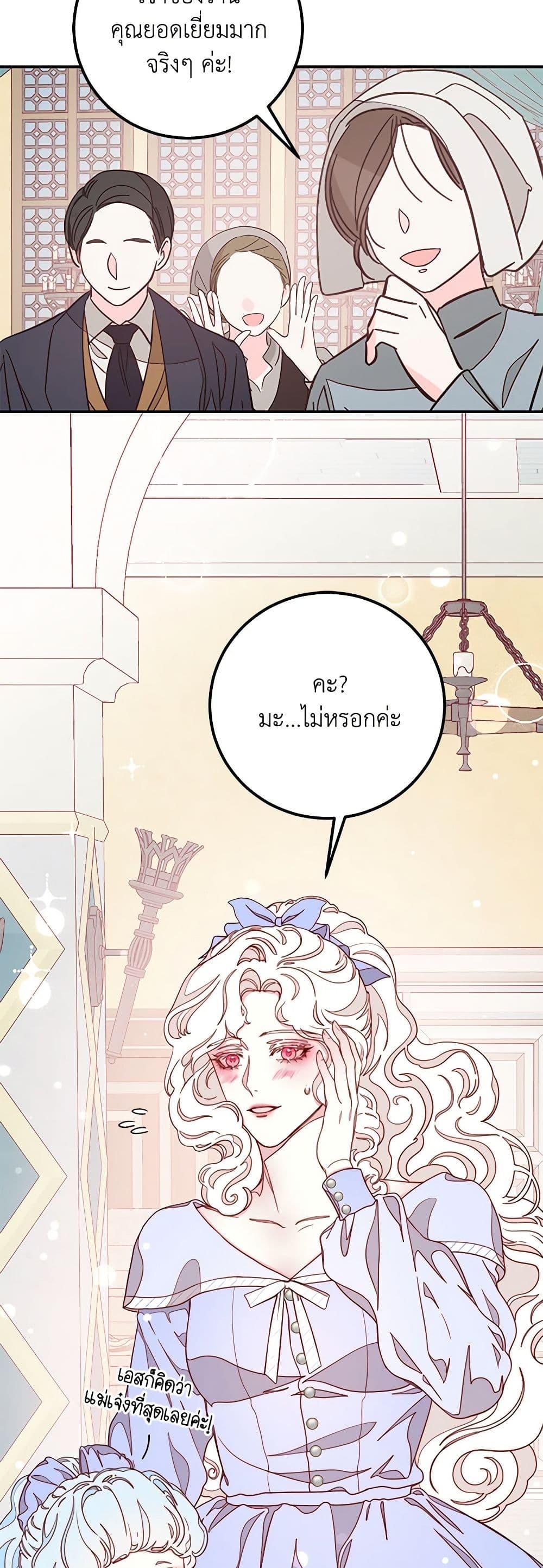 Manga-lc-com อ่านมังงะ อ่านการ์ตูน ออนไลน์ ฟรี Please Forget Vivian ตอนที่ 1 2 3 4 5 6 7 8 9 10 11 12 13 14 ฟรี ไม่มีโฆษณา Manga-lc - อ่าน มังงะ อ่าน การ์ตูน ออนไลน์ อ่านมังงะ ฟรี